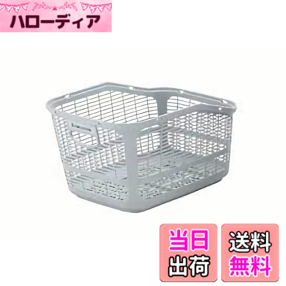 商品情報商品の説明製品画像は参考例としてご覧いたダくもので、実際の製品とは色やデザインが異なることがございます。表示される色についても、お使いのモニター設定や光の条件により、実物とは見え方が変わることがあります。また、メーカーの都合により、製品の仕様や重量が生産の過程や改良に伴い変更される可能性がありますので、予めご了承くダさい。主な仕様 BRIDGESTONE(ブリヂストン) スタイリッシュリヤバスケット LG（ライトグレー） RBKST1.A P5077 F761920LGちょっと大きめ27リットル！ ●取付金具付属 ●材質：樹脂 ●製品寸法： 最大タテ260mm　最小タテ210mm　 上面ヨコ350mmx奥行450mm　 底面ヨコ240mmx奥行350mm ●重量：1490g ●容量：約27リットル ●反射マーク入り