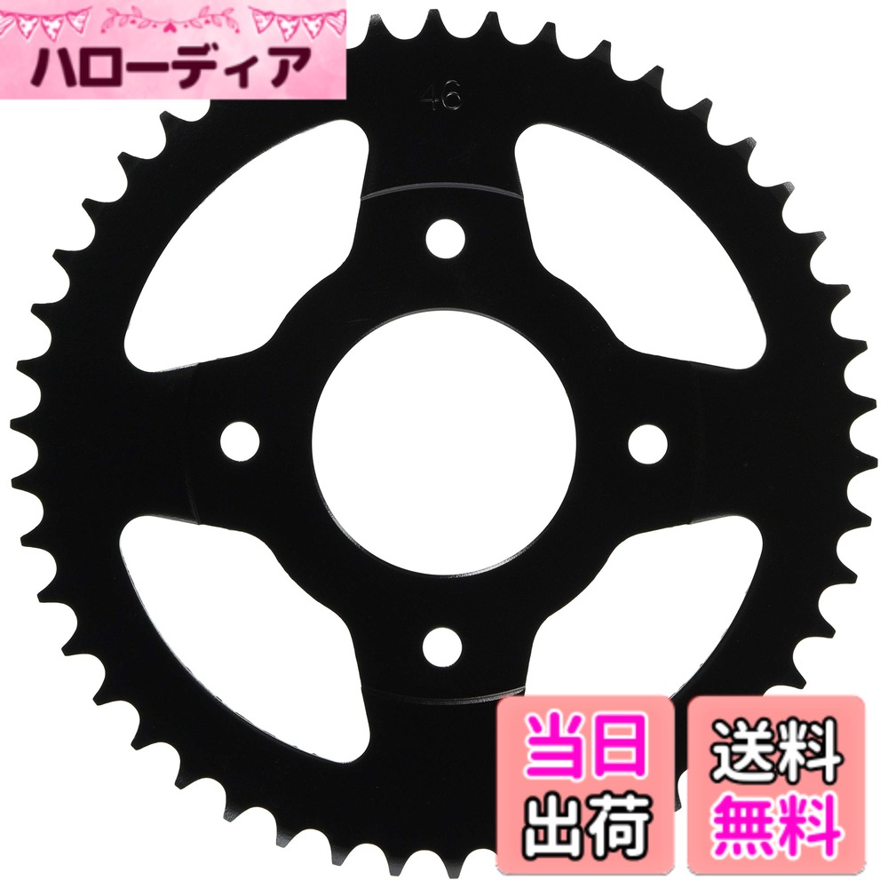 【送料無料】キタコ(KITACO) ドリブンスプロケット (リヤ/46T) 420サイズ スーパーカブ50/110 クロスカブ110 モンキー125 ダックス125 グロム等 535-1151046