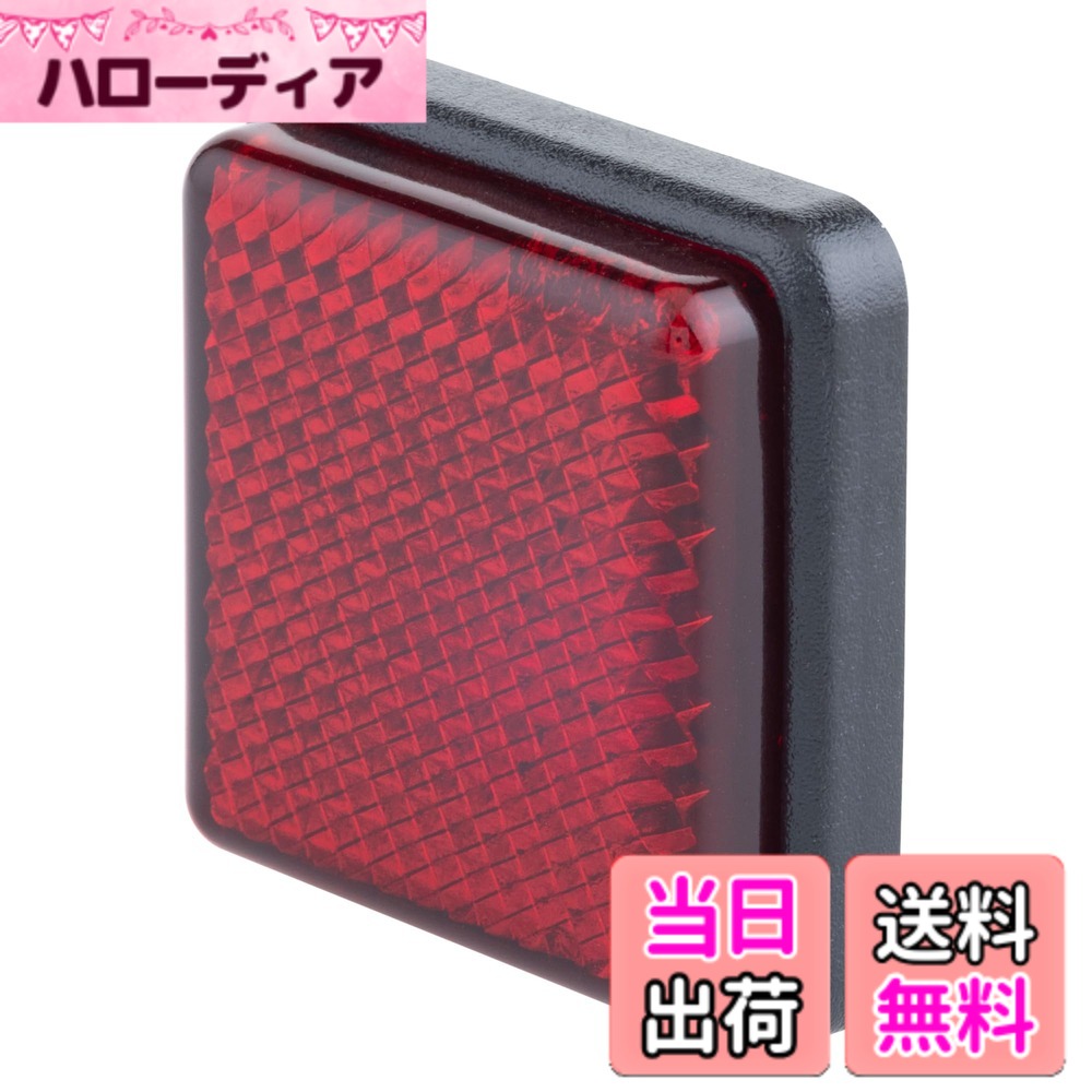商品情報商品の説明商品紹介 ●取付け位置は保安基準に則りご使用下さい。●角スモール●40x40mm●ネジ固定タイプ 使用上の注意 ●適合、仕様等商品情報は2012年2月現在のものです。それ以後の情報についてはメーカーカタログ、メーカーサイト等でご確認下さい。(www.tk-kijima.co.jp/)主な仕様 角スモールリフレクターサイズ:40x40mmbrネジ固定タイプ重量:50gbrブランド :キジマ(Kijima)