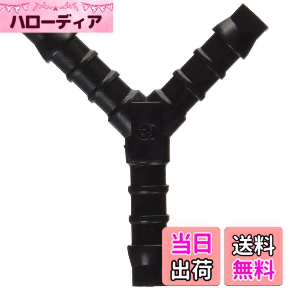 商品情報 商品の説明 商品紹介 キタコ(KITACO) ホースコネクター Y型 6mm 汎用 0900-990-10106 ご注意（免責）＞必ずお読みください 定形外郵便250円にて発送致します。（複数ご注文の場合は、宅急便での発送になる場合があります）郵便のお届けの場合お届けまで少々お時間がかかります。代引ご利用の場合は宅急便での発送になります。 主な仕様 汎用brPOM(ポリアセタール)製br接続口が同径のT型、Y型ホースコネクター。br6mm用:φ5.5~6.0br1ヶ販売 # 【送料無料】キタコ(KITACO) ホースコネクター Y型 6mm 汎用 0900-990-10106 車やバイクの整備をしていると、様々な部品や工具が必要になりますが、その中でもホースコネクターは必須のアイテムです。しかし、何を選べば良いのか悩む方も多いのではないでしょうか。特に、サイズや形状が多様なため、適切なものを選ぶのが難しいことがあります。そんなあなたに、キタコ(KITACO)のホースコネクター Y型 6mmをご紹介します。 この商品は、汎用性が高く、多くのタイプのホースに対応しています。接続がスムーズなので、作業効率が大幅に向上します。さらに、耐久性も優れており、一度購入すれば長持ちします。品質にこだわるあなたにぴったりの商品なのです。 今回は、ホースコネクターの特徴や使い方、取り付けの注意点について解説しますので、ぜひ最後までお読みください。 ## 商品概要：キタコ(KITACO) ホースコネクター Y型 6mm キタコ(KITACO) ホースコネクター Y型 6mmは、軽量かつ耐久性に優れたPOM（ポリアセタール）製で、接続口は同径のT型、Y型ホースコネクターに対応しています。特に、6mm用のサイズで、内径が5.5mmから6mmのホースに適応します。このため、さまざまなホースに対応できる汎用性が特徴です。 使用シーンとしては、バイクの冷却系やオイル系のホース接続、さらには農業機械などの分野で広く活用されています。例えば、バイクの冷却水が漏れそうなときにこのコネクターを使うことで、簡単に修理できます。また、農業機械では、給水ホースの接続に利用されることが多いため、使い方は多岐にわたります。 また、取り付けが簡単で、特別な工具が不要な点も大きな魅力です。スムーズに接続できるため、初心者でも安心して使用できます。さらに、金属製のネジなどと違って錆びる心配もなく、長持ちするのもポイントです。 このホースコネクターは、部品交換が必要な時や新たにパーツを取り入れる時にも役立ちます。高品質なアイテムを求めている方にとって、大変有用な選択肢となるでしょう。 ## 使用方法とメンテナンスのポイント キタコのホースコネクターの使用方法は非常にシンプルで、特に難しいステップはありません。まず、ホースの両端を清掃し、内側に汚れや異物がないか確認します。次に、ホースコネクターを所定の位置にしっかりと挿入します。その際、ゆっくりと力を入れて挿入することが重要です。無理に押し込むと、ホースが破損する可能性があるため注意が必要です。 取り付け後は、しっかりと接続されているか確認しましょう。その際、水やオイルなどが漏れていないかチェックすることが大切です。不具合がなければ、整備は成功と言えます。 メンテナンス面でも優秀です。定期的にホースとコネクターの接続部分を見直し、異常がないか確認しましょう。使い続けるうちに、摩耗や劣化が進むことがありますので、早期発見が重要です。特に、農作業などでは土や水がかかるシーンが多いので、その影響も考慮する必要があります。 また、ゴム部分の劣化が見られる場合は、速やかに交換を検討しましょう。そうすることで、ホースの耐久性を保ち、費用対効果を高めます。長期間安心して使用するためには、定期的なチェックが欠かせません。 ## 取り付け時の注意点 キタコのホースコネクターを取り付ける際には、いくつかの注意点があります。まず、使用するホースのサイズが適切であることを確認してください。接続できるサイズは5.5mmから6mmの範囲なので、他のサイズではうまく取り付けられません。 さらに、ホースが劣化していたり、ひび割れがある場合は、新たにコネクターを購入する前にホース自体の交換を検討する必要があります。ホースが健全であってこその良好な接続が実現します。 取り付けの際には、接続部分に水やオイルが付着していると、滑る原因になるため、乾燥した状態で作業することが肝心です。また、取扱説明書に従い、正確な手順で取り付けるよう心がけてください。 接続後は、軽く内部圧をかけて確認するのも良いでしょう。問題がなければ、そのまま使用を続けて大丈夫ですが、もし漏れがあれば、すぐに取り外して再確認しましょう。 最後に、ホースコネクターは直射日光を避け、湿気の少ないところで保管することが望ましいです。これにより、劣化を防ぎ、長持ちさせることができます。 ## 受け取った後の注意点と使用シーン キタコのホースコネクターが届いた際には、すぐに商品のチェックを行うことが大切です。外観に傷や欠けがないかを確認し、異常がないことを確かめましょう。また、付属品が正しく同梱されているかも確認してください。特に両端のホースのサイズとの適合性も重要です。 使用シーンとしては、バイクや車のメンテナンスだけでなく、農業機械や家庭の水道管の修理でも役立ちます。冷却系統の整備が必要なときには、このコネクターが大変便利です。加えて、庭での水やりなど日常生活にも利用できるため、幅広い用途があります。 特にバイクにおいては、エンジン冷却システムのトラブルを未然に防ぐために使用されることが多いです。例えば、冷却水の漏れを防ぐための短期間での応急処置としても有効です。そのため、常に手元に置いておくと安心です。 また、災害時の非常用キットに加えるのも良いアイデアです。普段は目に見えないところで活躍しているこの商品ですが、いざという時には家族を守る助けとなるでしょう。使い方を覚えておくと、さまざまな場面で役立つこと間違いありません。 ## まとめ - キタコ(KITACO) ホースコネクター Y型 6mmは多用途で汎用性が高い。 - POM製で耐久性があり、接続もスムーズに行える。 - 使用方法は簡単で、工具不要で取り付け可能。 - 定期的なメンテナンスで長持ちする。 - さまざまな場面で応急処置としても役立つ。