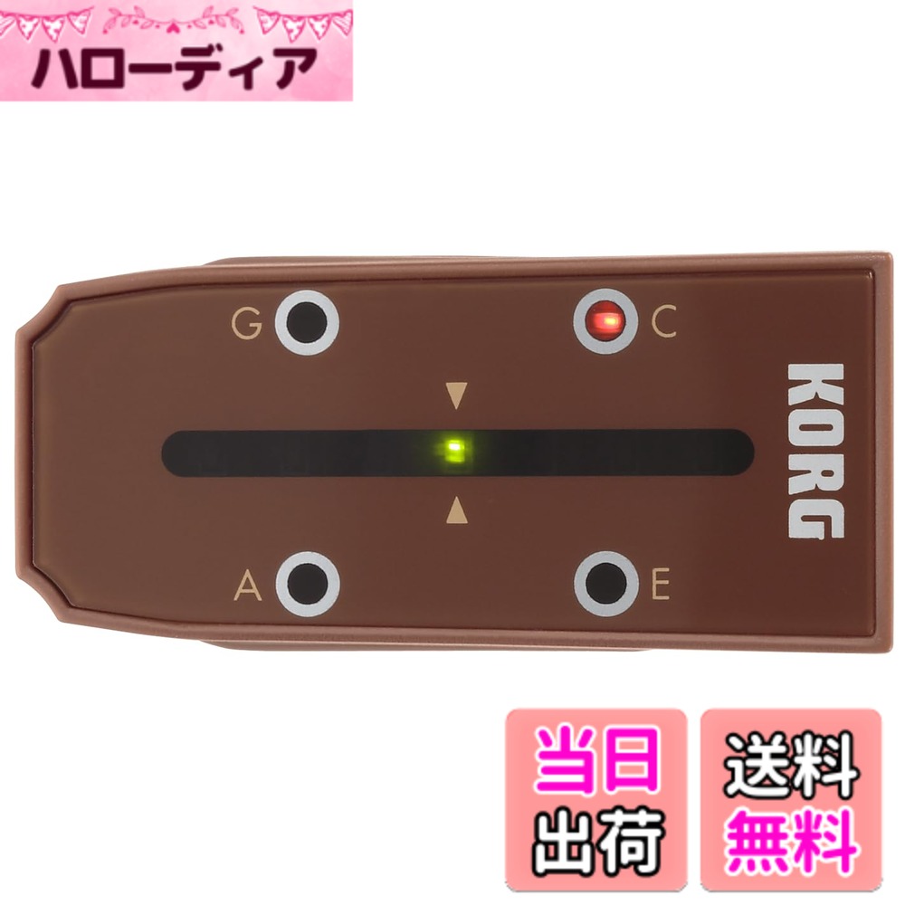 【送料無料】KORG(コルグ) クリップ型 ウクレレチューナー Headtune HT-U1 ヘッドチューン ウクレレのヘッド型 チューニング 一目でわかる LowGにも対応 35時間連続稼働