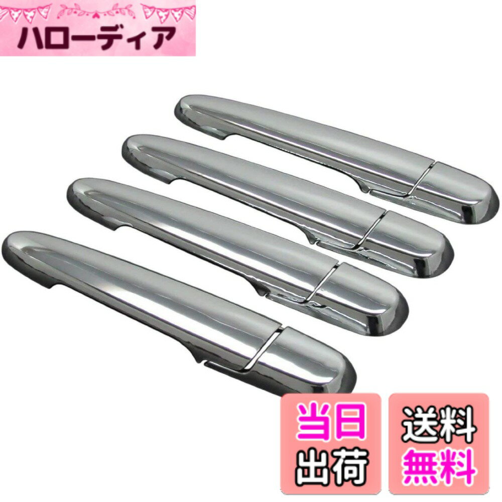 【送料無料】BRIGHTZ プレオプラス + LA300 LA310系 クロームメッキ ドアハンドルカバー ノブ Aセット 【 TNT600-NOBU-FS-AD4AE0 】 1535