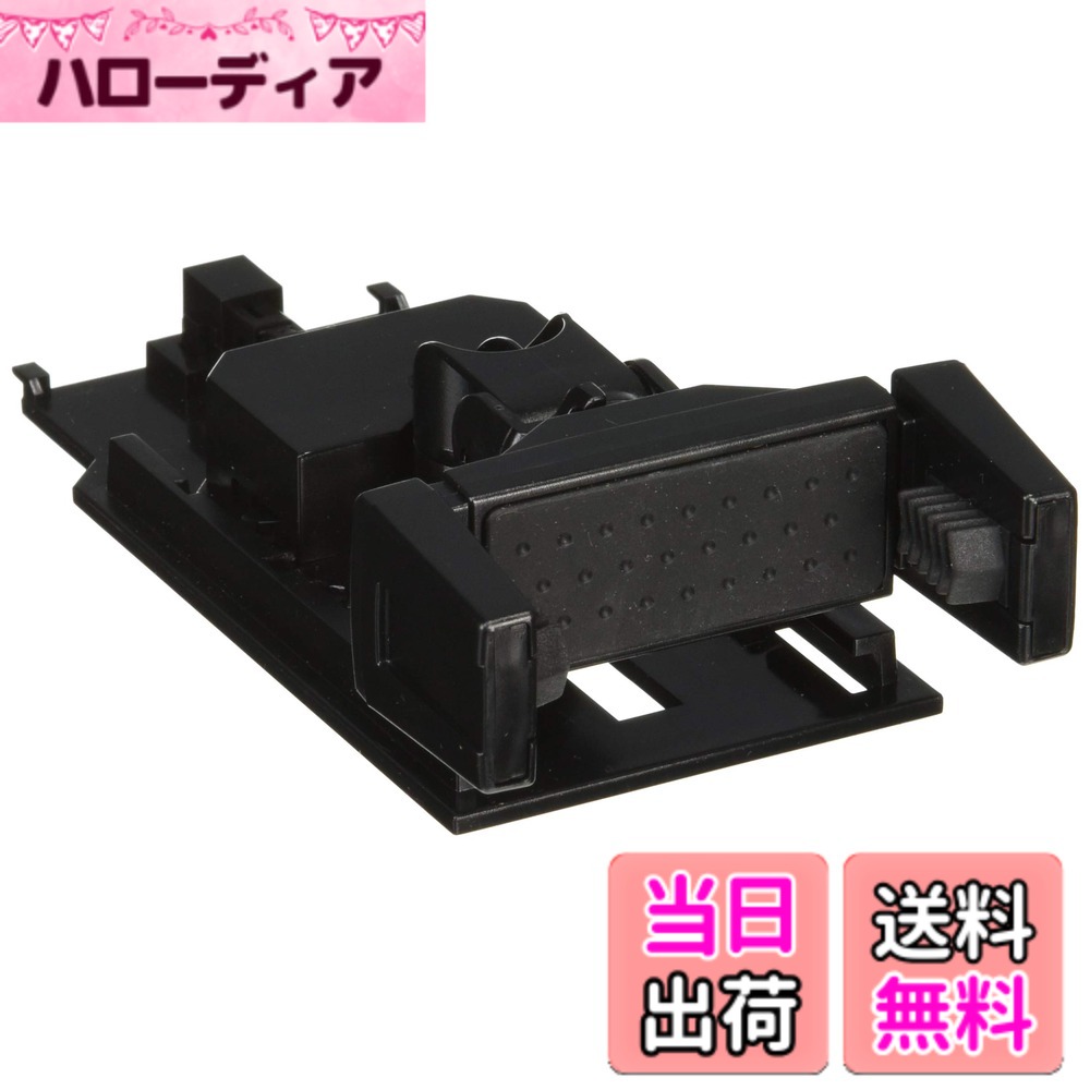 【送料無料】槌屋ヤック(Tsuchiya Yac) 車内用品 車内オーディオ用品 DINBOX OP ス...