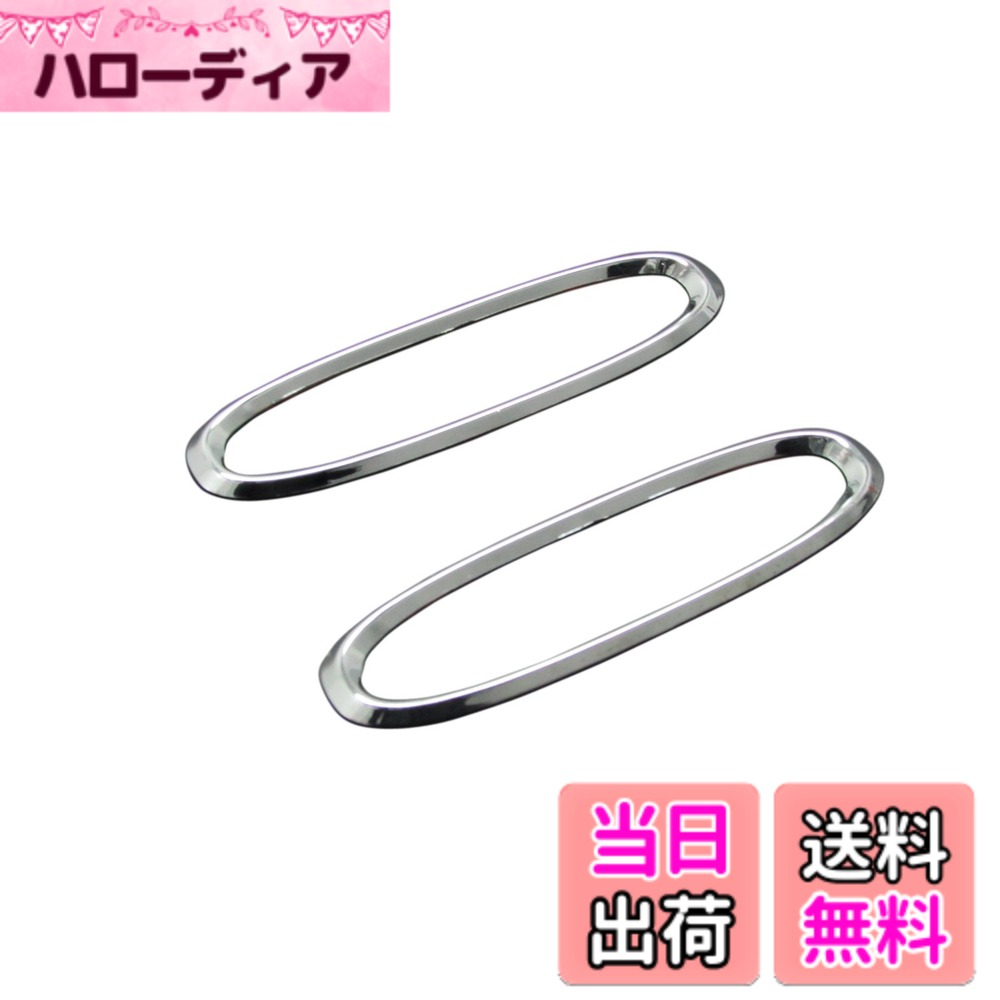 【送料無料】BRIGHTZ マークXジオ 10 15 メッキサイドマーカーリング 【 SID-RIN-019 】 ジオ 10系 X ZIO マーク エックス ANA10 ANA15 GGA10 マークエックスジオ ANA GGA 2165