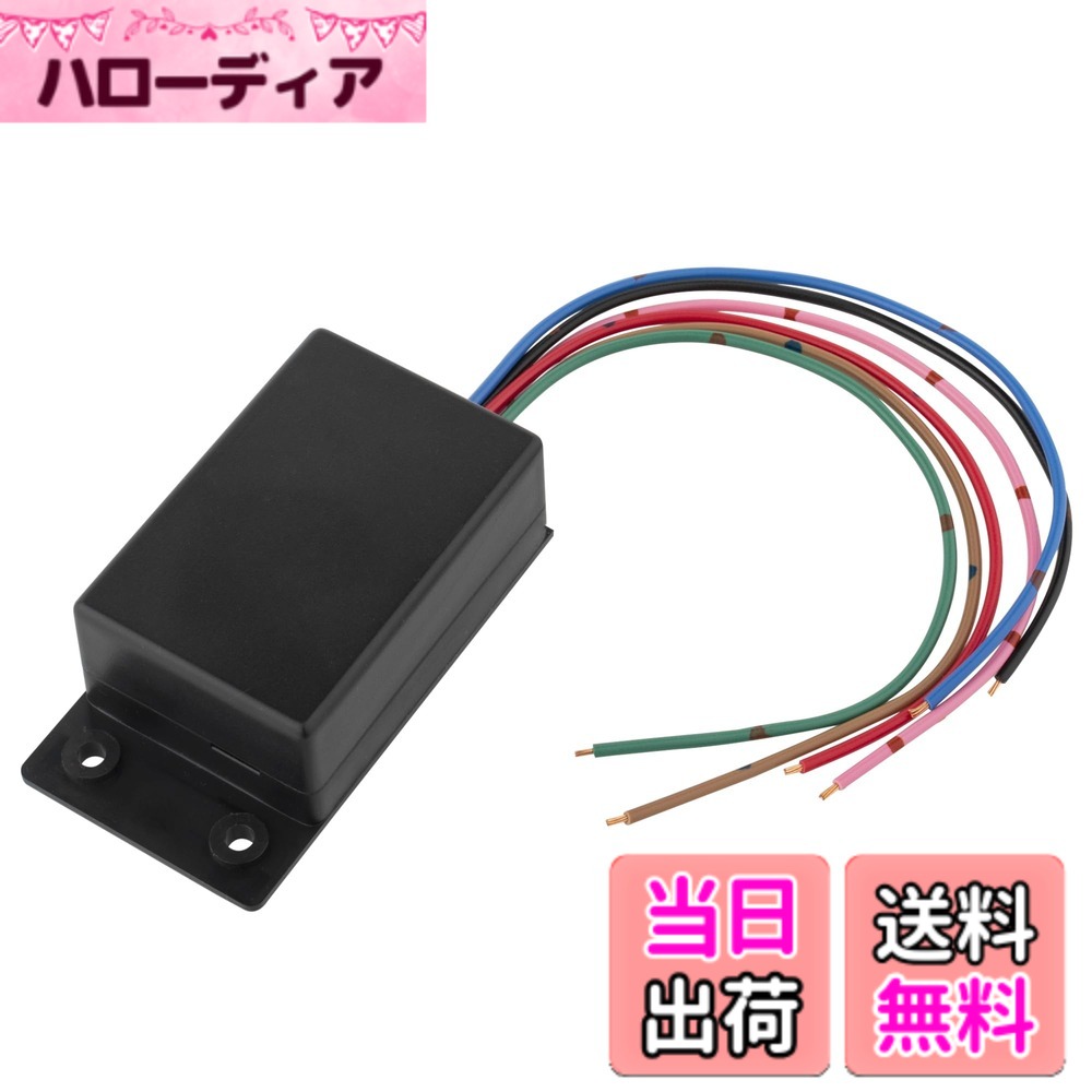 【送料無料】キジマ(Kijima) バイクパーツ ポジションユニット 41x61x25mm 12V専用 汎用 304-0527