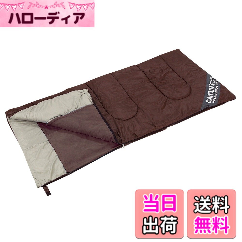【送料無料】キャプテンスタッグ エクスギア フリースラップシュラフ 1200 UB-0001 hellodear-10909845 ハローディア楽天市場店 パッケージ画像