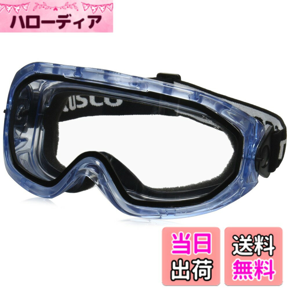 【送料無料】TRUSCO(トラスコ) セーフティゴーグル(密閉・ソフトフィットタイプ) TSG-84