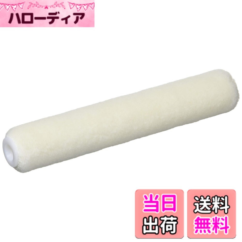 商品情報商品の説明●適合ハンドル:TRF-S、TRF-L●ローラー内径:φ7mm●適応塗料:水性 ◎、油性 ◎、アクリル ○、塩化ビニール ○●平滑面、仕上げ塗装用に使用できる短毛タイプです。主な仕様 全長(mm):150br寸法(インチ):6br毛丈(mm):5br質量(g):195