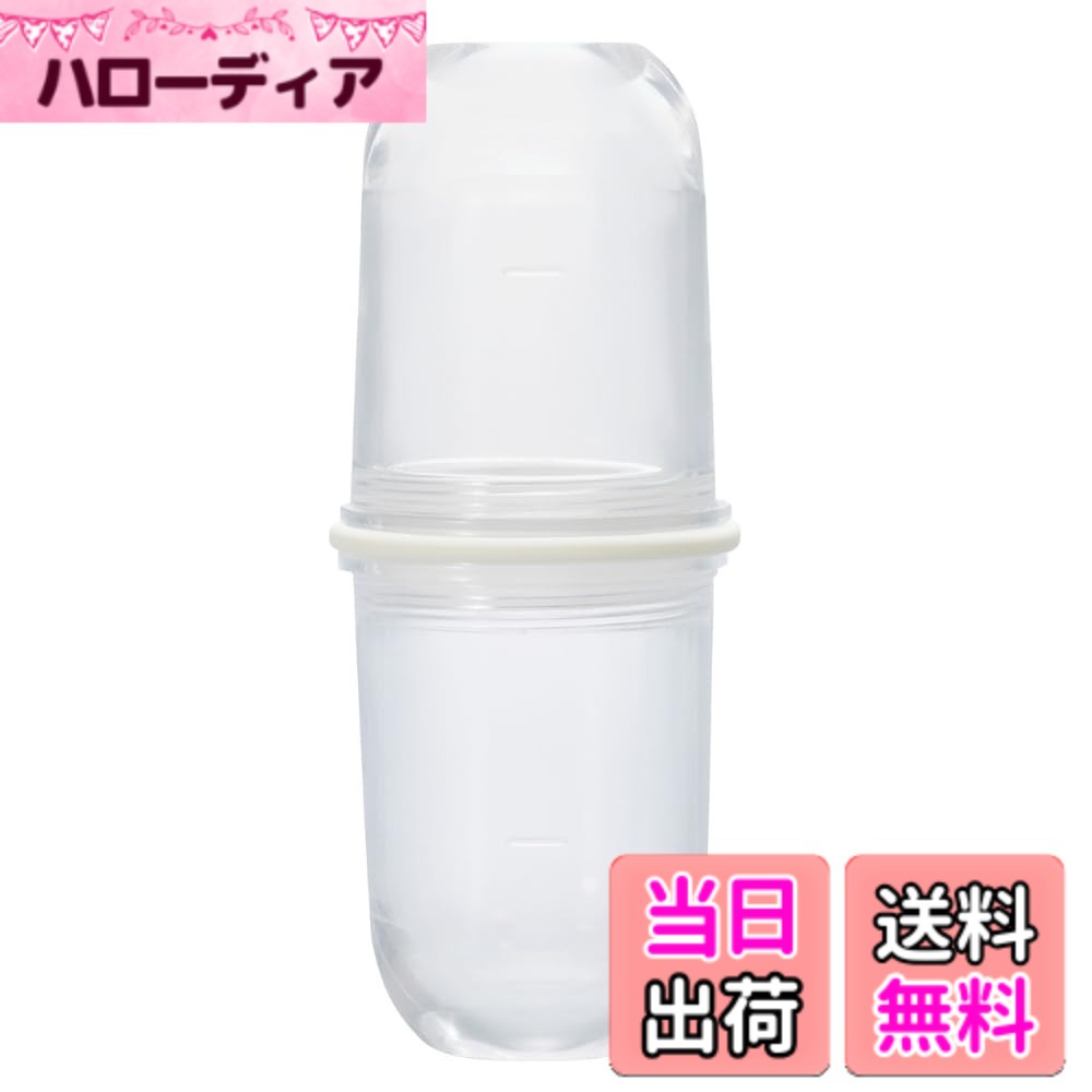 【送料無料】HARIO (ハリオ) ラテ シェイカー オフホワイト LS-70-OW