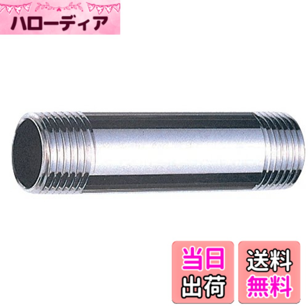 商品情報商品の説明商品紹介 止水栓用の給水管 呼び13・長さ60mm ネジサイズは両方ともにR1/2 ご注意（免責）＞必ずお読みください お客様都合のキャンセル・返品に関しましては、メーカーお取り寄せ商品になりますので、ご注文後のお客様都合での返品・交換には応じかねます。クーリングオフでの適用は致しません。商品遅延による工事遅延損害は補償できません。写真は参考で、型番通り手配致します。何卒、ご了承のほど宜しくお願い致します。主な仕様 原産国:日本