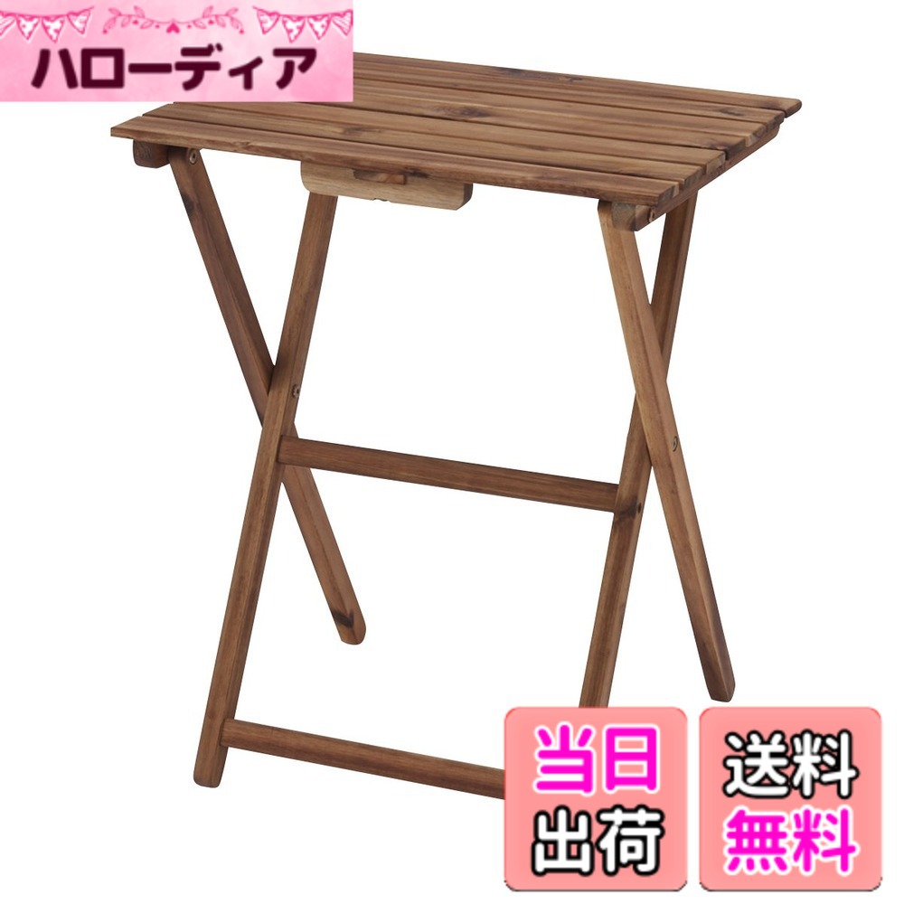 商品情報商品の説明商品紹介 天然木のぬくもりのあるテーブル 安全警告 表面にオイルステイン加工を施しており、開封時臭いがする可能性がございます。屋外に移動し臭いが収まるまで屋内に移動しないことをお勧めします。また、耐荷重:(約)10kgを超える荷物を載せないでください。主な仕様 組立サイズ:(約)幅500x奥行き360x高さ600mm、収納サイズ:(約)幅500x奥行き690x高さ40mmbr製品重量:(約)2.2kg、耐荷重:(約)10kgbr原産国:ベトナム、材質:天然木(表面加工:オイルステイン)試験結果:JIS A 1460:2015 建築用ボード類のホルムアルデヒド放散量の試験方法-デシケーター法にてホルムアルデヒド濃度は分析機器の検出限界未満であるため検出できず。注意:表面にオイルステイン加工を施しており、開封時臭いがする可能性がございます。屋外に移動し臭いが収まるまで屋内に移動しないことをお勧めします。