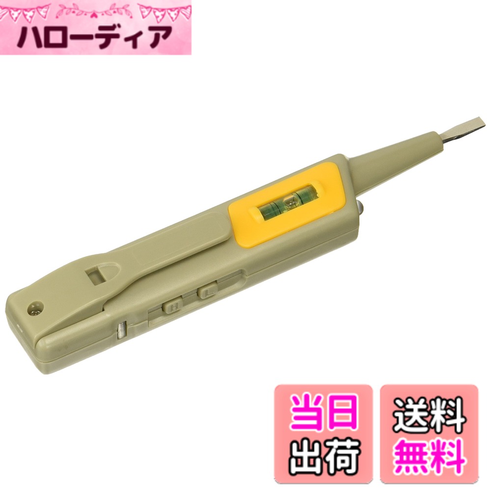 【送料無料】OHM AC検電器 V-50 (04-8100)