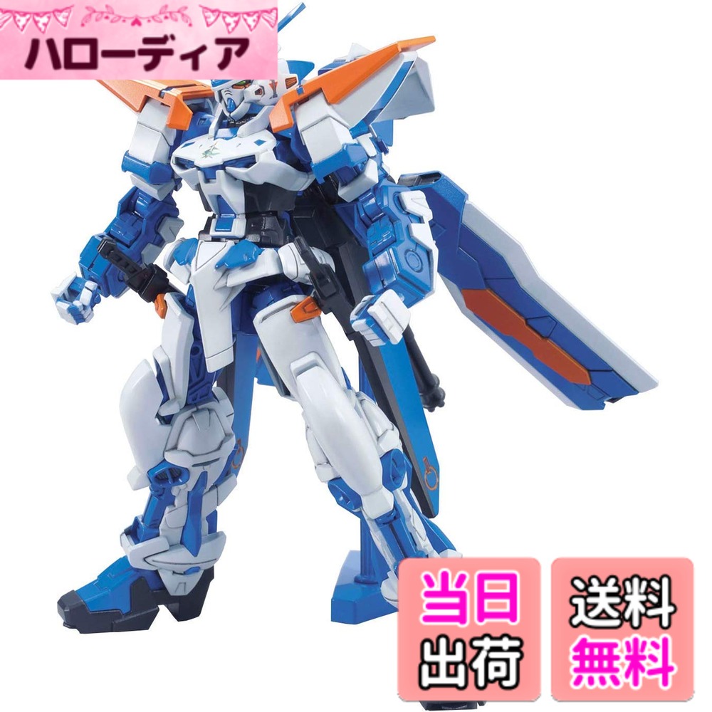 【送料無料】HG 1/144 MBF-P03R ガンダムアストレイブルーフレーム セカンドL (機動戦士ガンダムSEED VS ASTRAY)