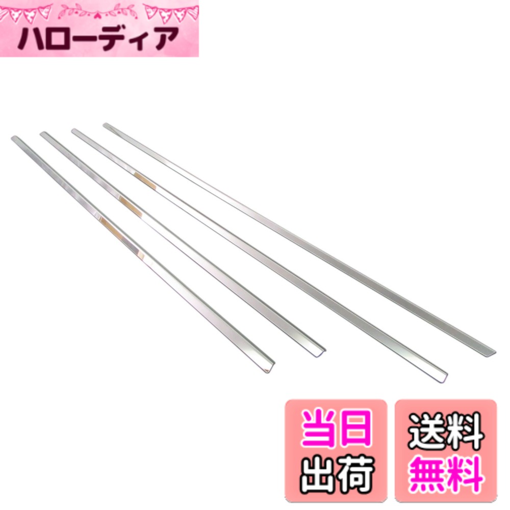 【送料無料】BRIGHTZ カローラアクシオ NZE164 NRE160 NZE161 超鏡面ステンレスメッキウィンドウモール 4PC 【 WIN-SIL-054 】 カローラ アクシオ 160 11398