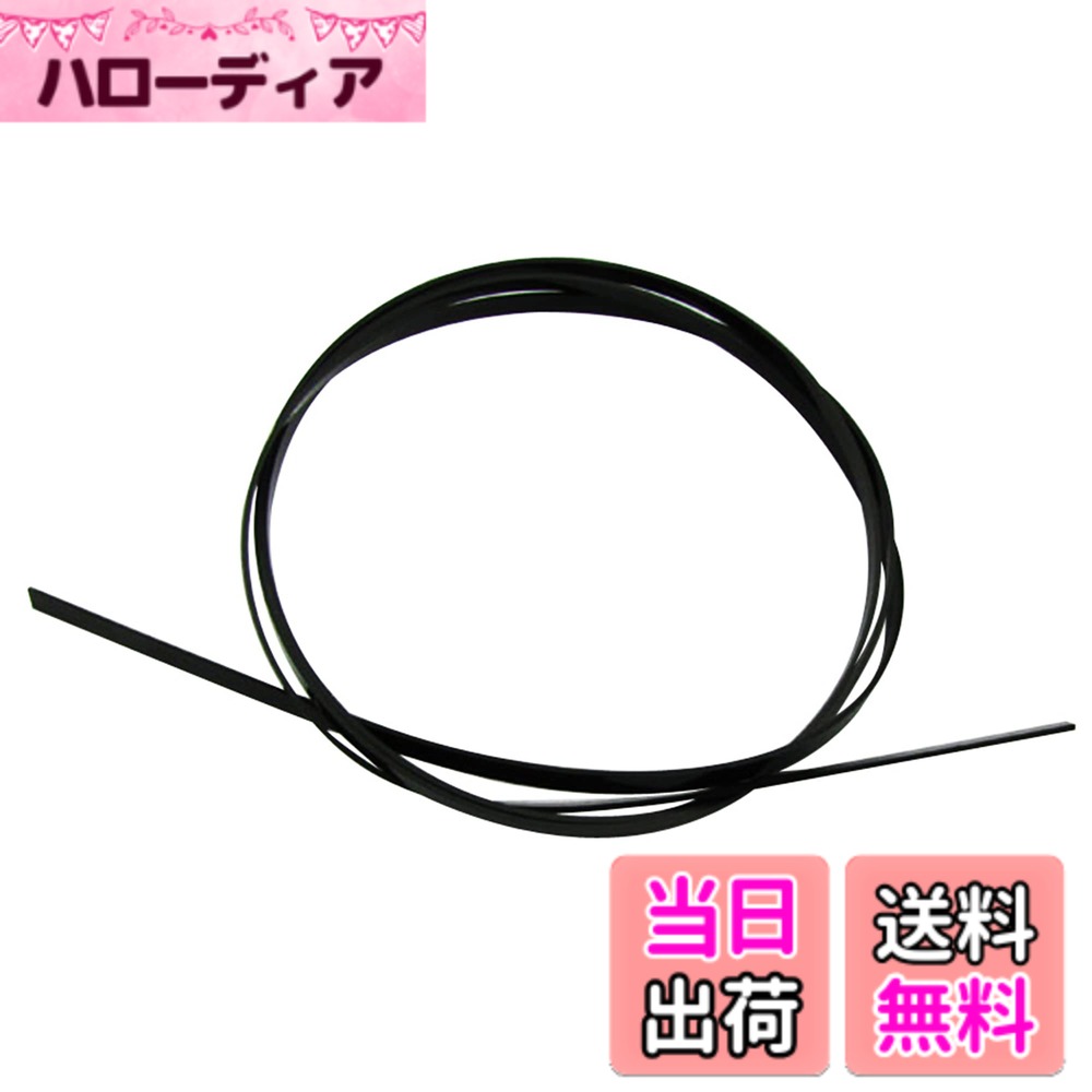 【送料無料】Musiclily プラスチックギターバインディング165...(2.0)