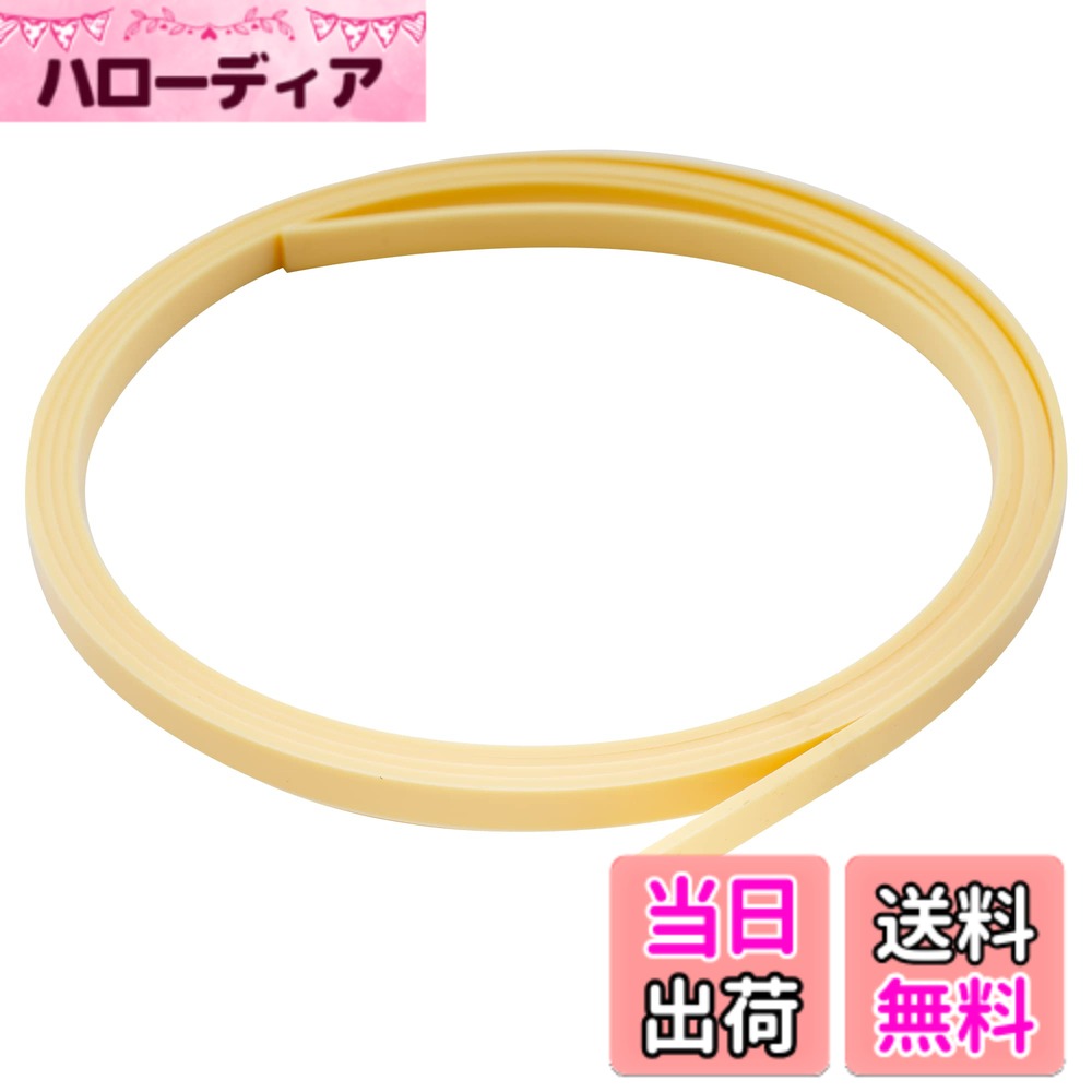 【送料無料】Musiclily プラスチック製ギターバインディング16...(2.0)