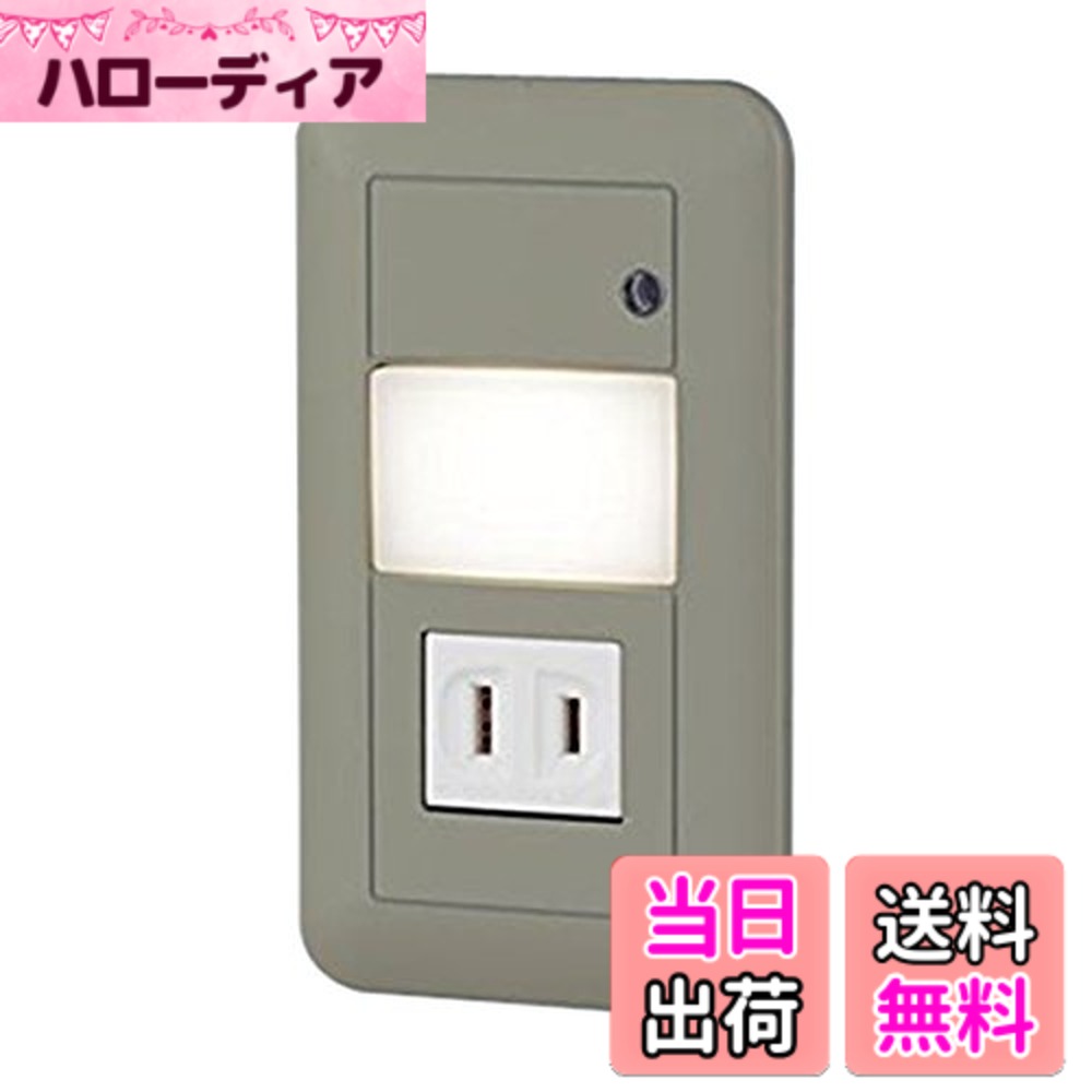【送料無料】パナソニック(Panasonic) LEDフットライト 電球色 LBJ70077