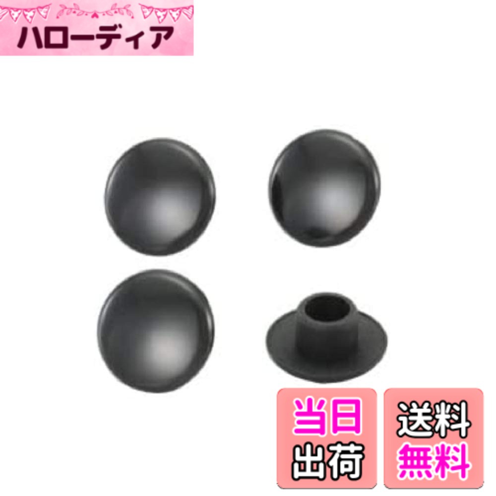 商品情報商品の説明●キャップボルト用化粧カバー。 ●ABSとアルミ(Oリング付属)の2タイプ。 ※一般に流通しているキャップボルト(JIS規格品)への使用を目的としておりますが、公差の違いにより取り付けが出来ない場合があります。 ※ボルト頭部の状態(欠け、錆等)によっては取り付けが出来ない場合があります。主な仕様 汎用キャップボルト用化粧カバー。brABS製(ABS製にはOリング付属なし)一般に流通しているキャップボルト(JIS規格品)への使用を目的としておりますが、公差の違いにより取り付けが出来ない場合があります。ボルト頭部の状態(欠け、錆等)によっては取り付けが出来ない場合があります。