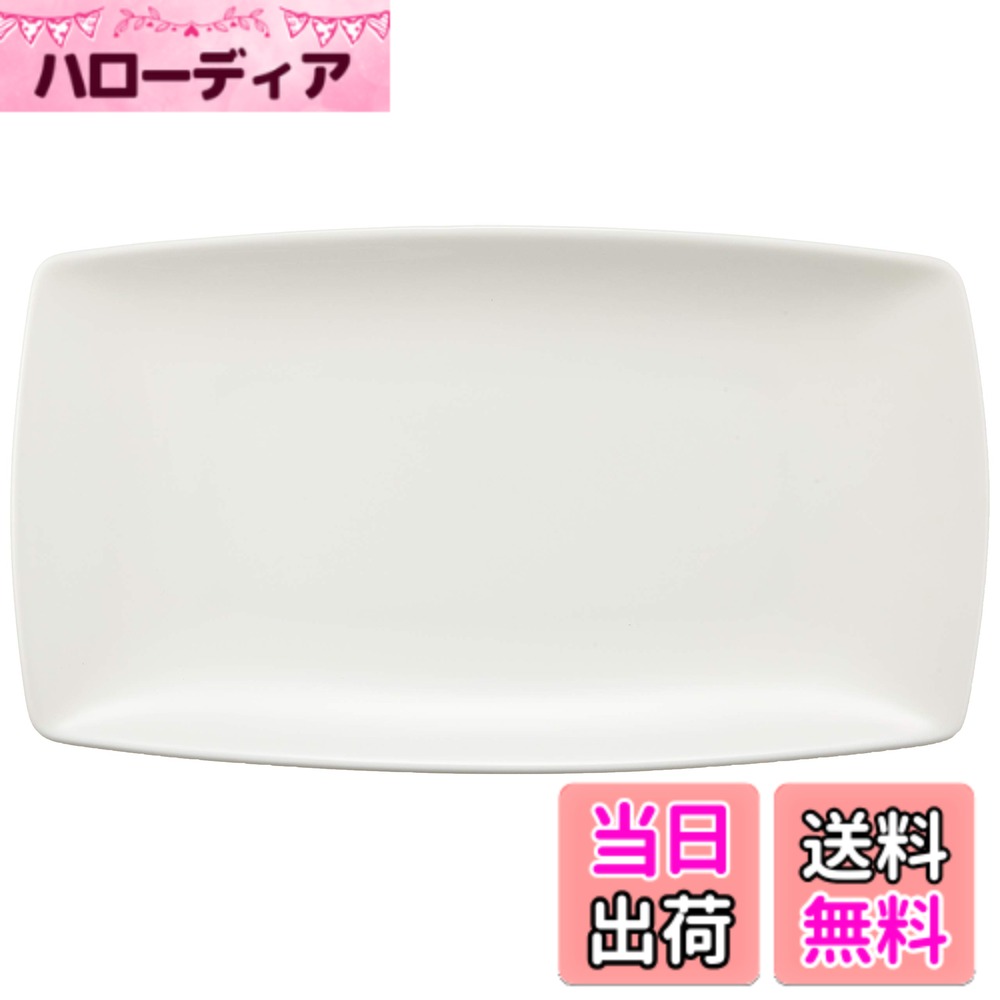 【送料無料】NARUMI(ナルミ) プレート 皿 スタイルズ(Styles) 長径23cm ホワイト シンプル おしゃれ 長角皿 オブロングトレイ 電子レンジ温め 食洗機対応 50481-9694