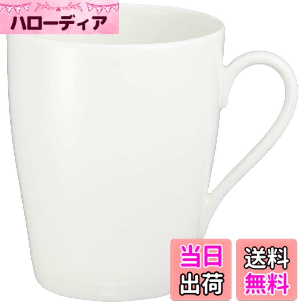 【送料無料】NARUMI(ナルミ) マグカップ ホットカップ スタイルズ(Styles) ホワイト 180cc 電子レンジ温め 食洗機対応 50481-2706