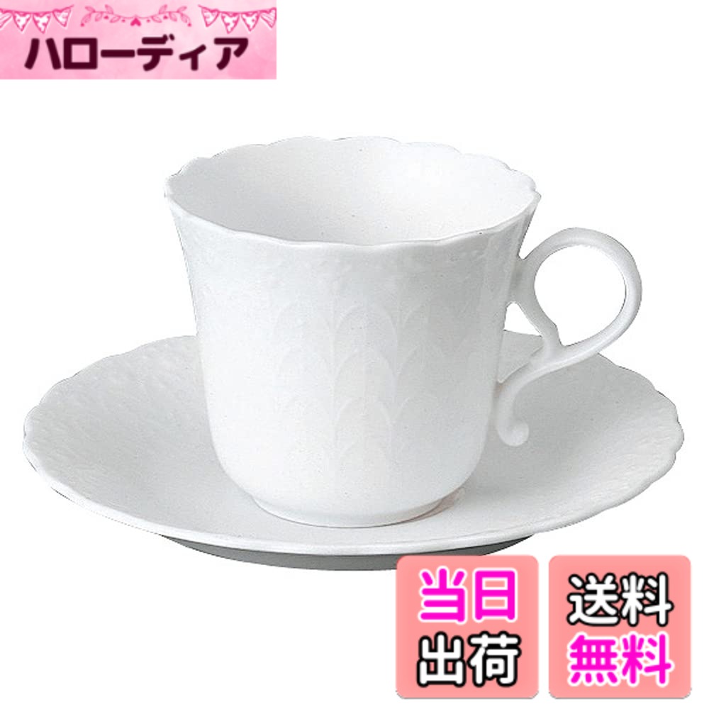 【送料無料】NARUMI(ナルミ) シルキーホワイト コーヒーカップ&ソーサー（1客） ボーンチャイナ 9968-6593