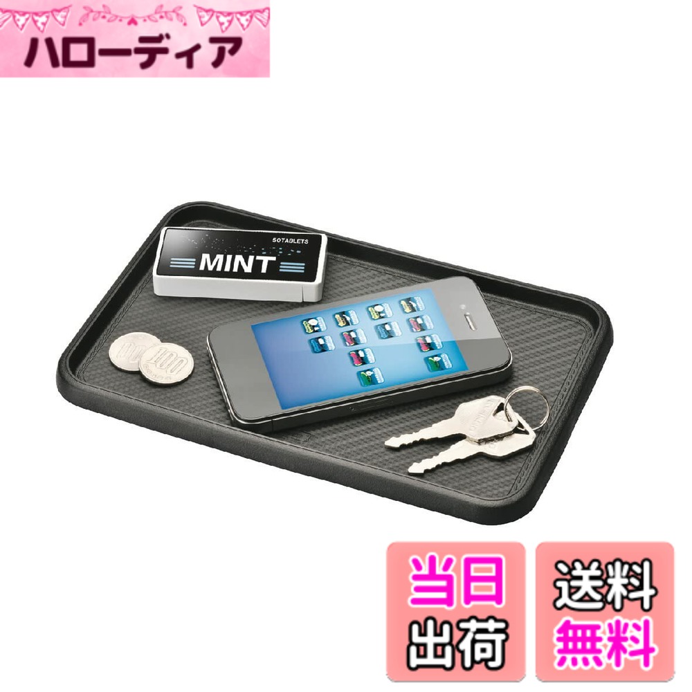 Terrain 4 （Atv） - 【送料無料】カーメイト(CARMATE) 車用 ノンスリップマット すべり止めシート S トレータイプ カーボン調 DZ195