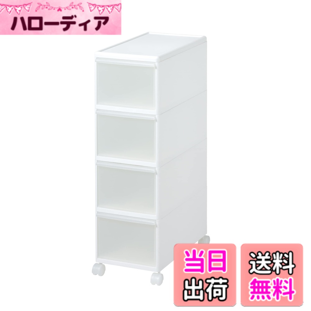 Rakuten - 【送料無料】ライクイット ( like-it ) キッチン 収納 スリムストレージ ミディストッカー 約幅25.5x奥46.5x高83cm ホワイト 日本製 MS-4 幅25.5cm デットスペース収納 すき間を活用