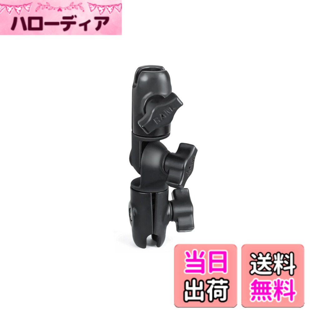 【送料無料】ラムマウント(RAM MOUNTS) ターンアーム 1インチボール用 RAP-B-200-2U