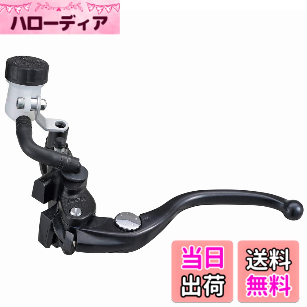 Snowmobile ATV · Trike - 【送料無料】デイトナ NISSIN (ニッシン) バイク用 クラッチマスターシリンダー ラジアル(縦型) φ19 ブラックボディ/ブラックレバー 78402
