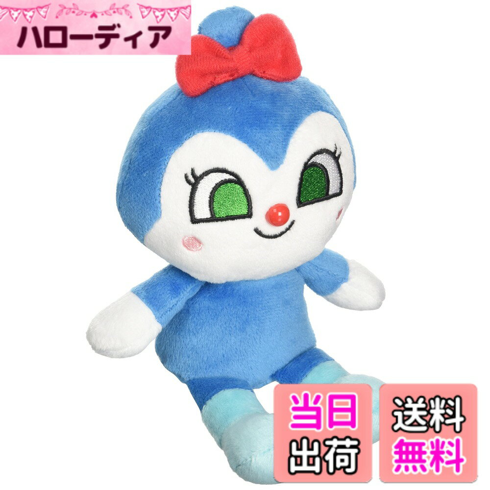 【送料無料】セガトイズ(SEGA TOYS) アンパンマン プリちぃビーンズS Plus コキンちゃ ...