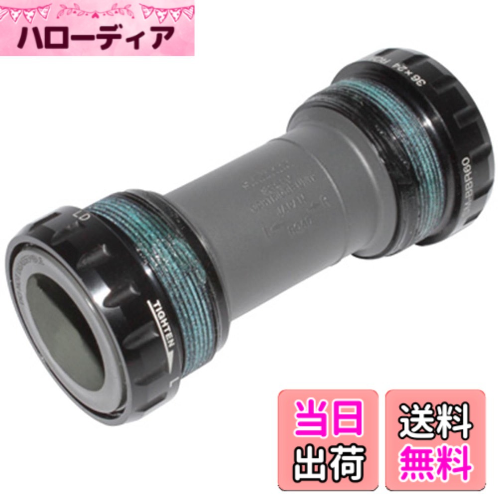 商品情報商品の説明シマノ(SHIMANO) SM-BBR60 36x24主な仕様 シマノ(SHIMANO) SM-BBR60 36x24