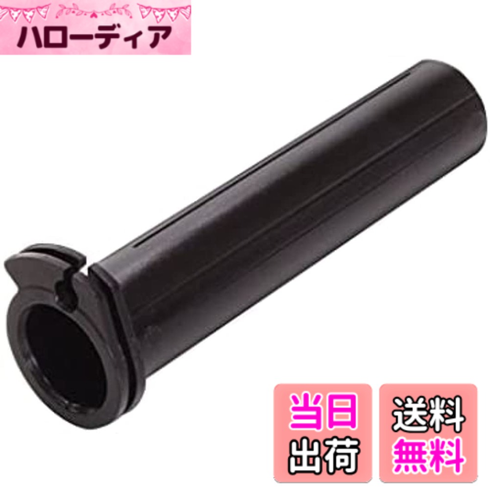 【送料無料】キジマ(Kijima) バイクパーツ スロットルパイプ ホンダスクーター 115mm 201-532