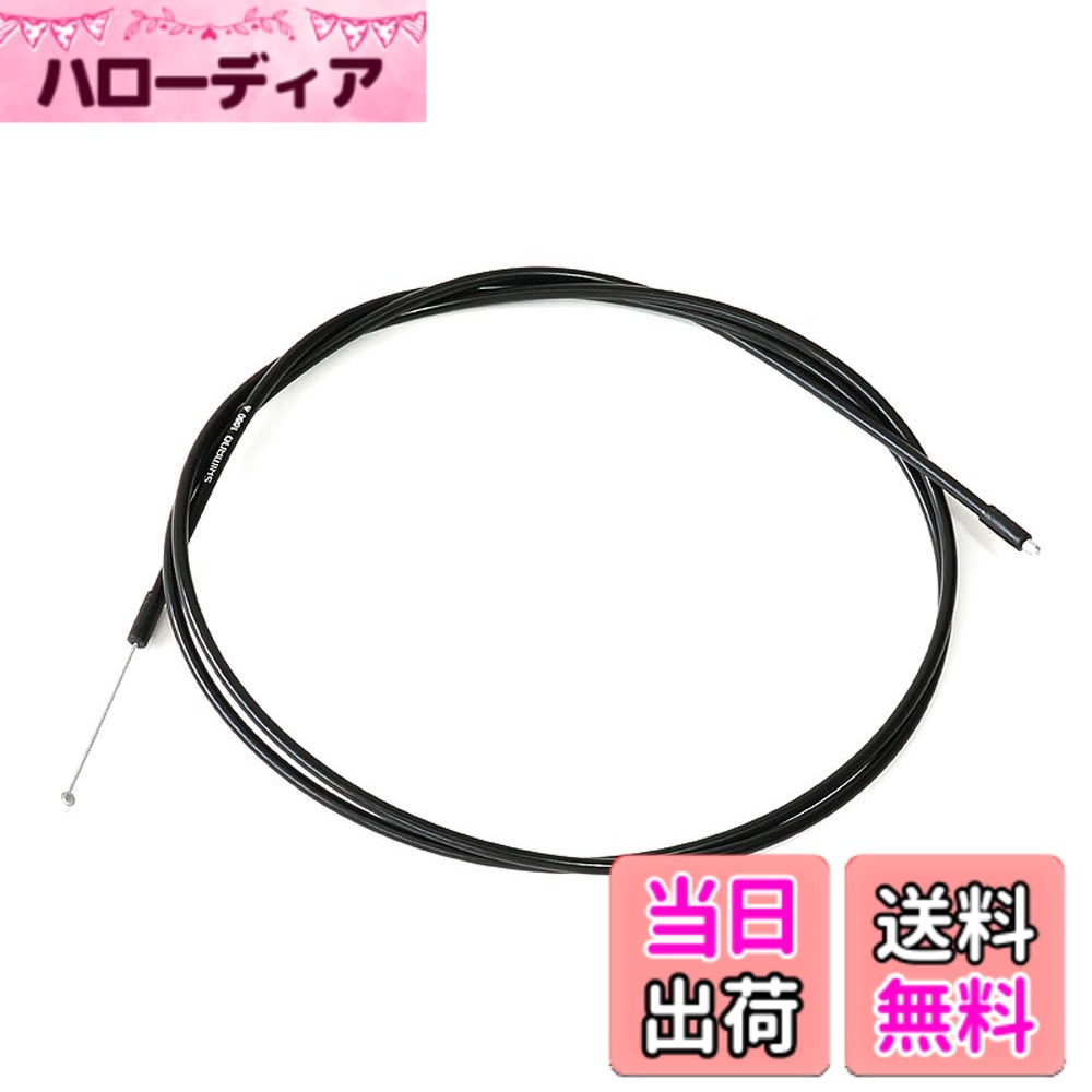商品情報商品の説明ALS3SSP40175L主な仕様 shimano(シマノ) 3s-sp40 内装3s用 両エンドケーブル ブラック 1750x1808.5mmals3ssp40175lbr補修、交換用両エンドシフトケーブル。サイズはアウターケーブルxインナーケーブルの長さです。長さにご注意ください。