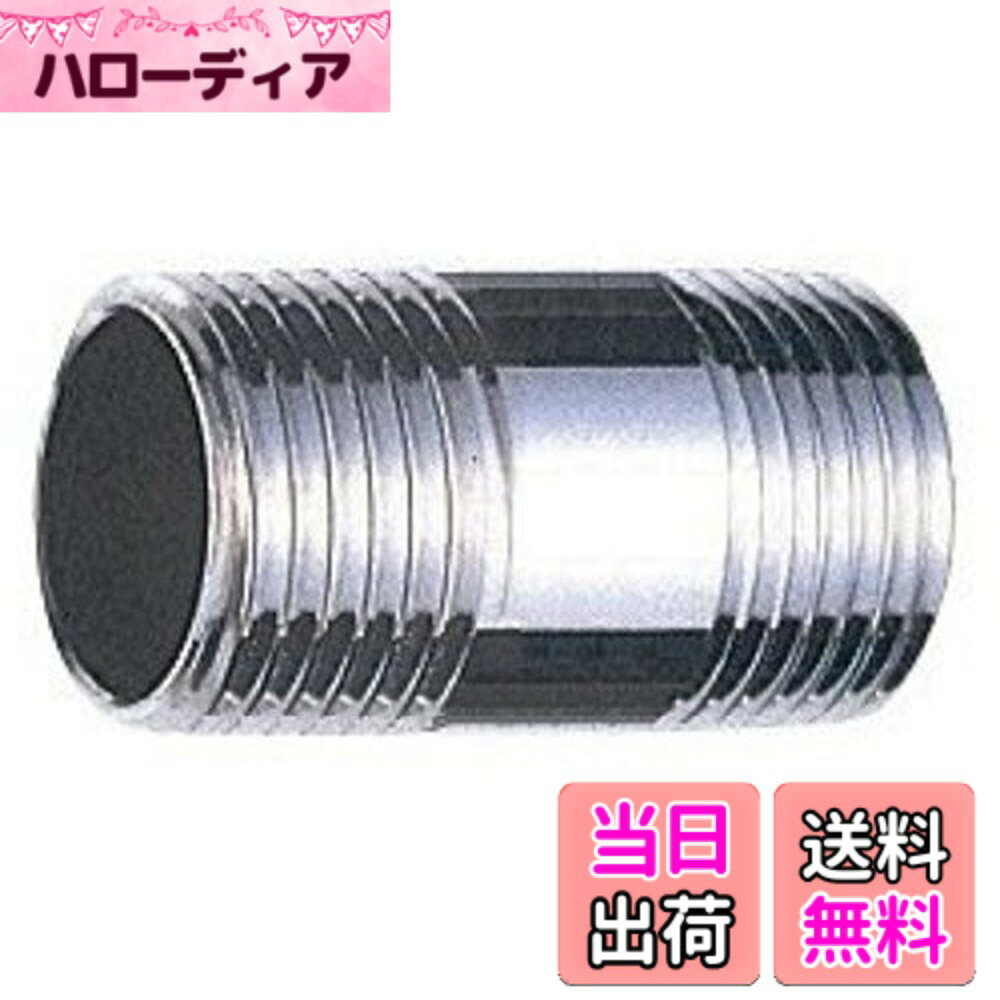 商品情報商品の説明商品紹介 止水栓用の給水管 ネジサイズR1/2・長さ35mm ご注意（免責）＞必ずお読みください お客様都合のキャンセル・返品に関しましては、メーカーお取り寄せ商品になりますので、ご注文後のお客様都合での返品・交換には応じかねます。クーリングオフでの適用は致しません。商品遅延による工事遅延損害は補償できません。写真は参考で、型番通り手配致します。何卒、ご了承のほど宜しくお願い致します。主な仕様 原産国:日本