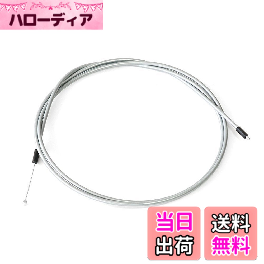 【送料無料】SHIMANO(シマノ) 3S-SP40 内装3S用 SP40 両エンドケーブル 1430X1488.5 シルバー ALS3SSP40143S