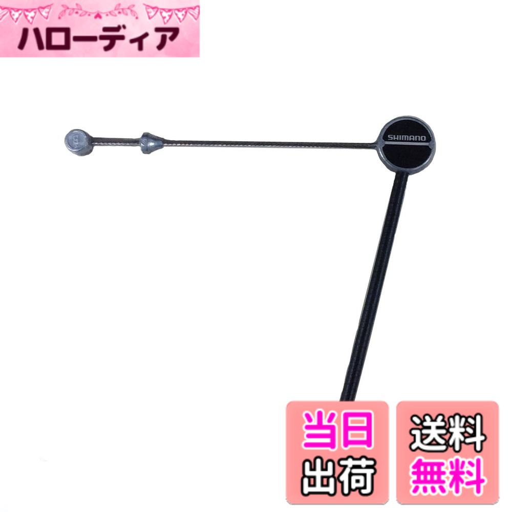 商品情報商品の説明SHIMANO(シマノ) 製品のリペアパーツ商品となります。 詳細な仕様及び取扱説明書、部品展開図などは、シマノ ディーラーマニュアル(ユーザーマニュアル)を御覧ください。主な仕様 シマノパート:Y82F98061br対応モデル:BR-CT91br部品コード:Y82F98061