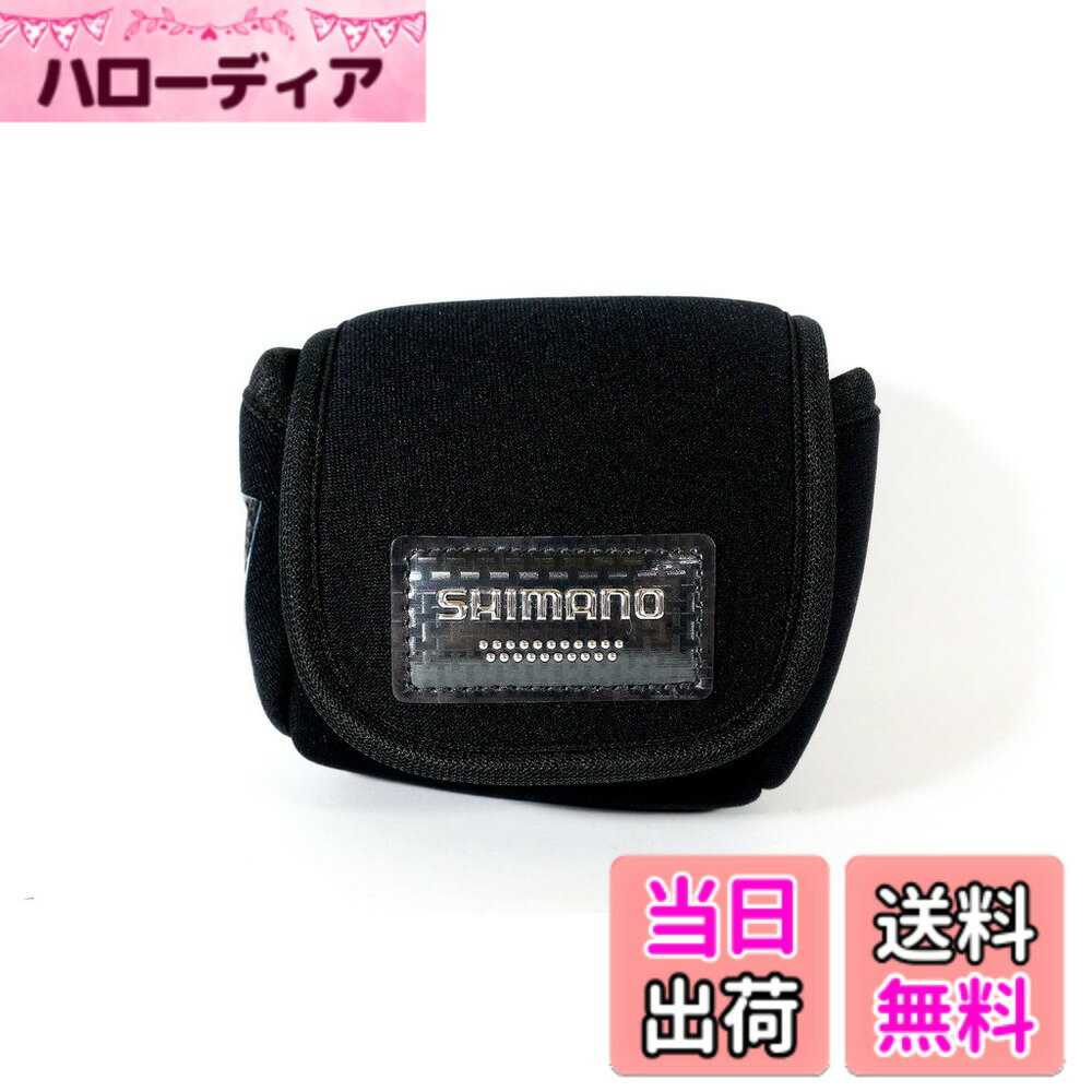 Rakuten - 【送料無料】シマノ(SHIMANO) リールケース スプールガード シングル PC-018L ブラック M 866608