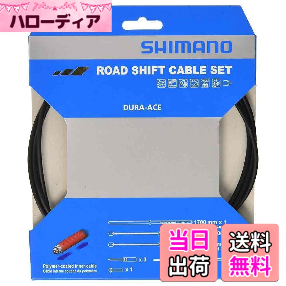 商品情報商品の説明-主な仕様 シマノパート:Y63Z98910br対応モデル:RD-9000brアウターケーブル(径x長さ)4mmx1700mm/1本インナーケーブル(径x長さ)1.2mmx2100mm/1本1.2mmx1800mm/1本