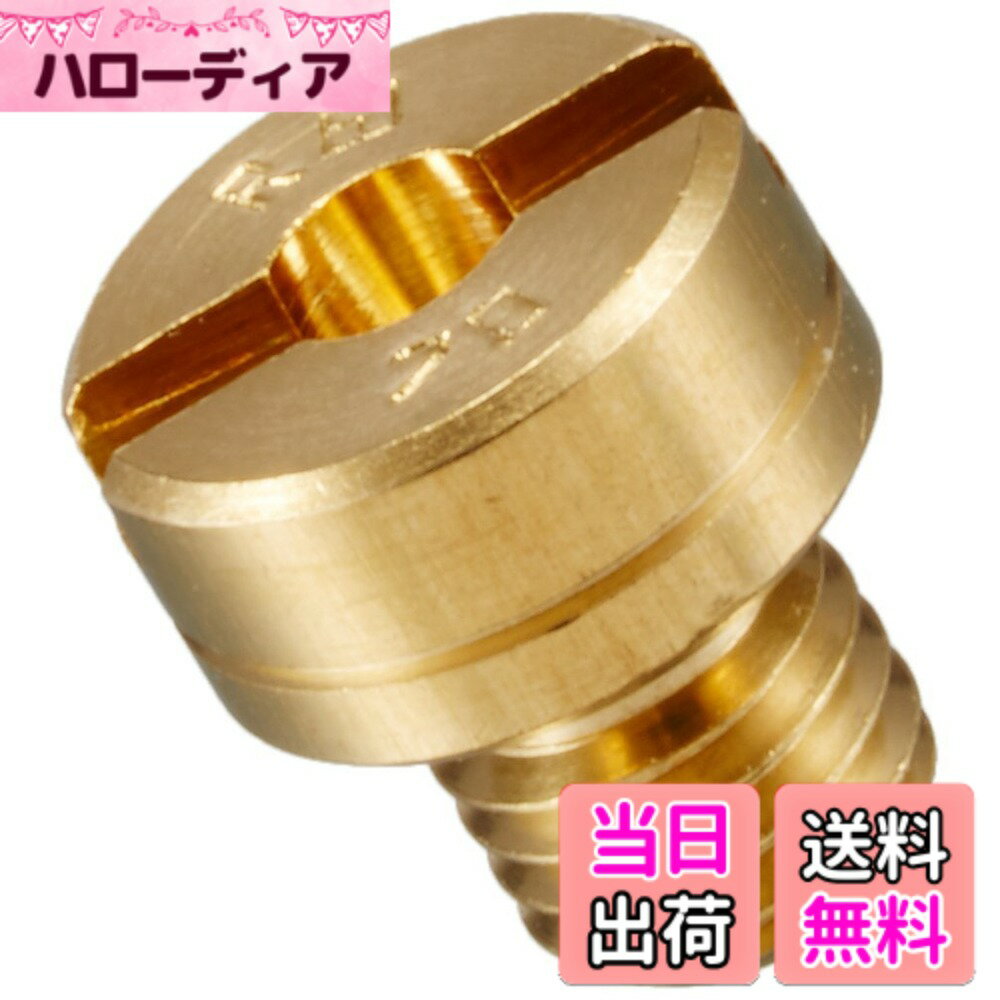 51 cc 〜125 cc  - 【送料無料】キタコ(KITACO) メインジェット ミクニ丸型/大 M/J #70.0 450-3010700
