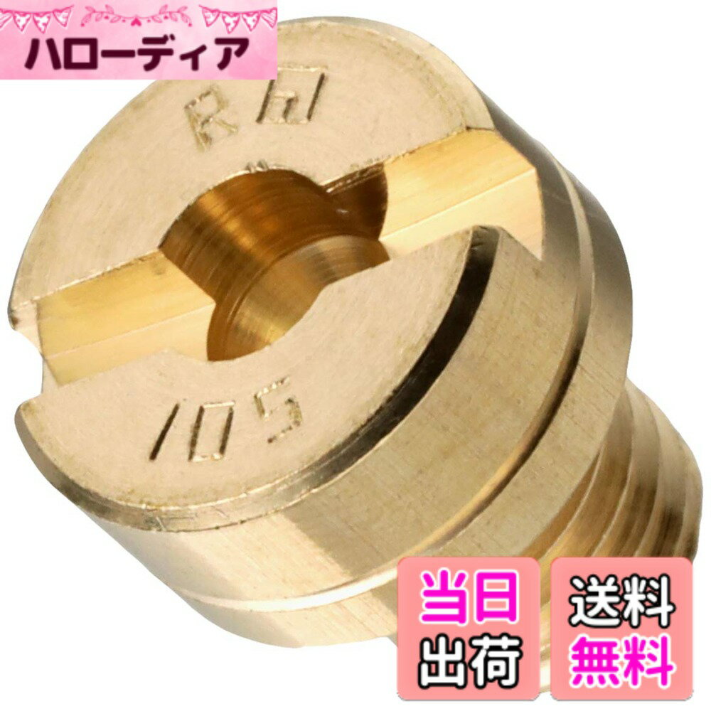 【送料無料】キタコ(KITACO) メインジェット(#105/ミクニ丸型/大) M/J 450-3011050