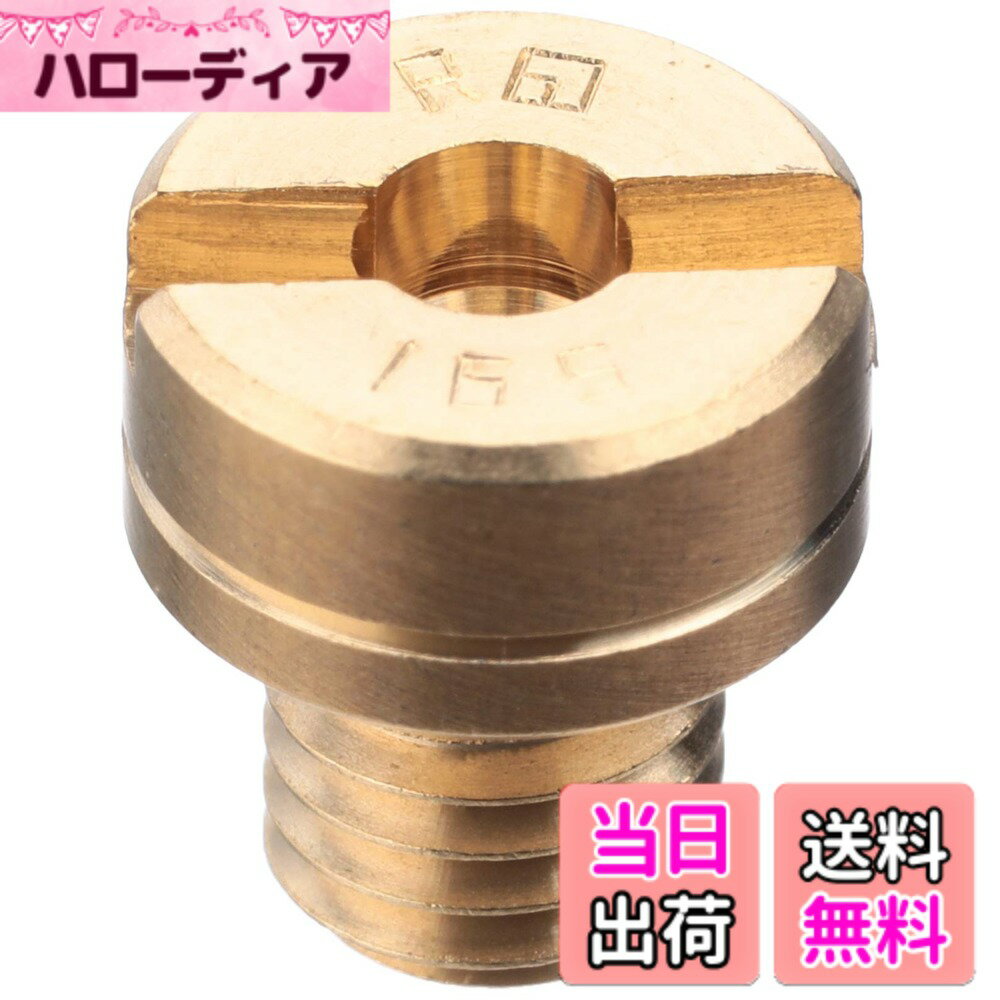 【送料無料】キタコ(KITACO) メインジェット ミクニ丸型/大 M/J #165.0 450-3011650