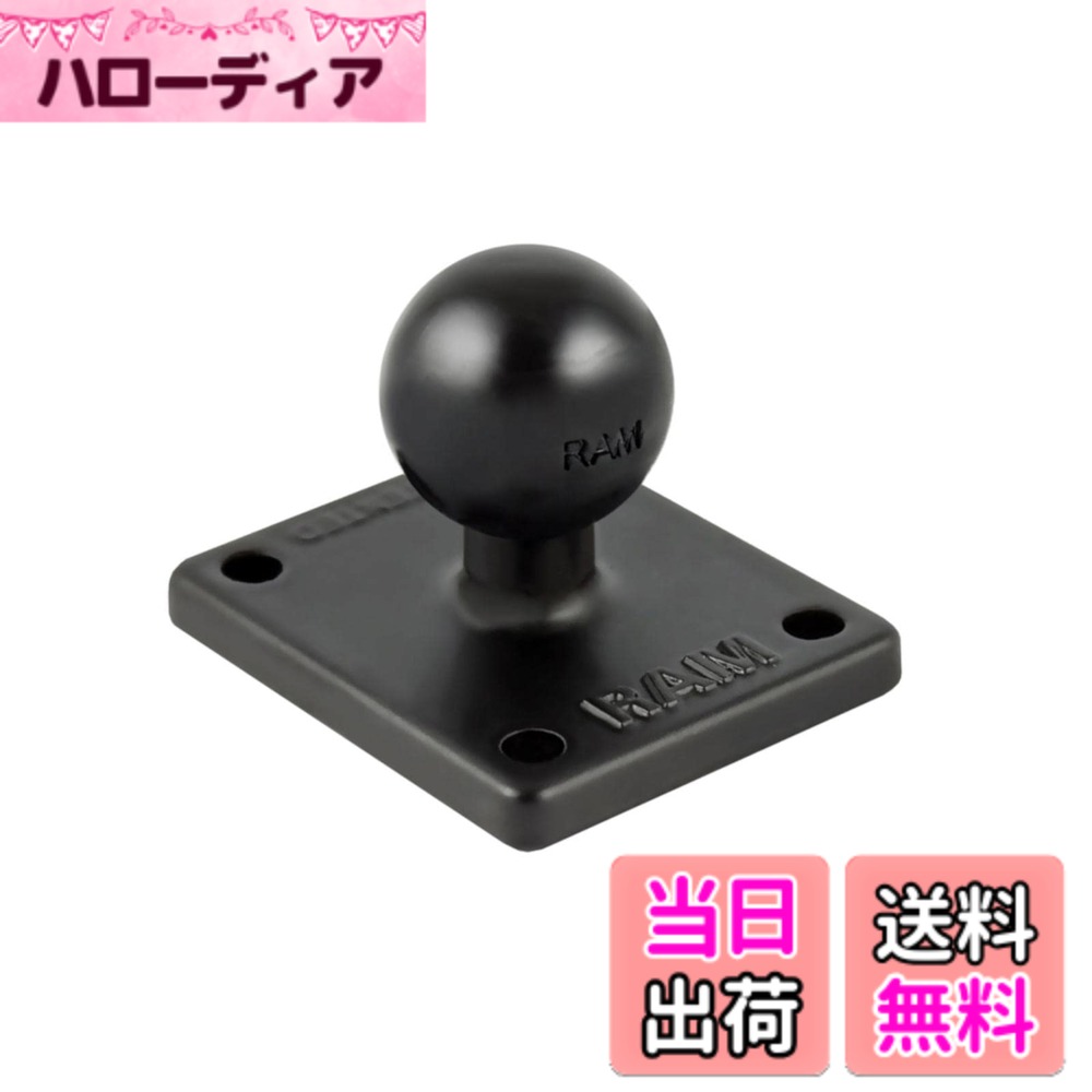 Snowmobile ATV · Trike - 【送料無料】ラムマウント(RAM MOUNTS) マウント部 2x1.7ベース AMPSホールパターン ブラック RAM-B-347U