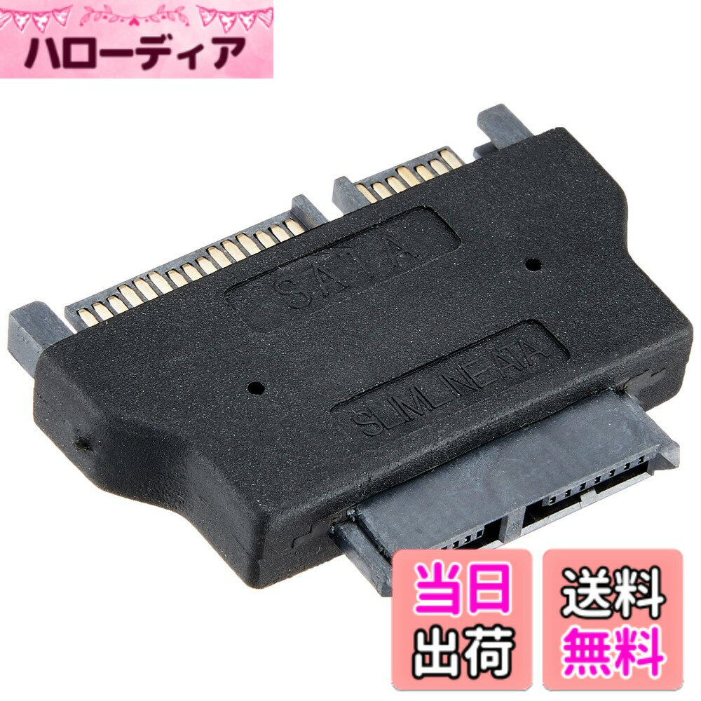 変換名人 slimSATA - SATA変換アダプタ SATASL-SATA