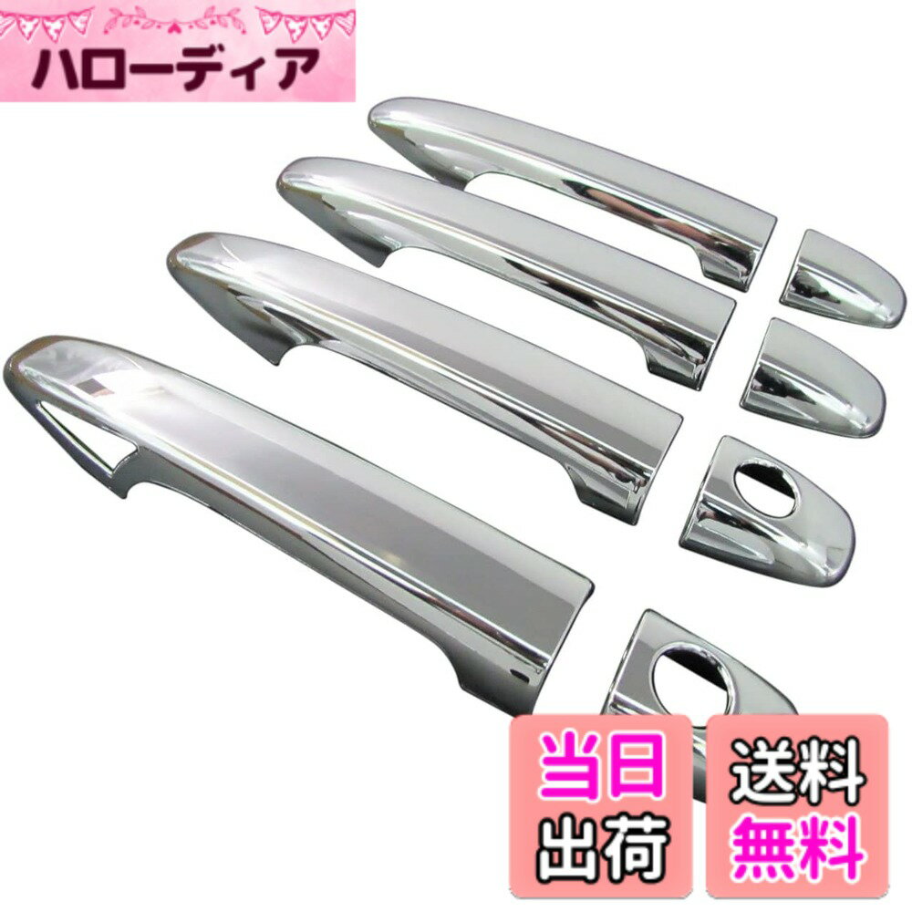 【送料無料】BRIGHTZ インプレッサスポーツ GP メッキドアハンドルカバー ノブ フルカバータイプ 【 PRIUS30-NOBU-FS-A3B1C2D2】 GP2 GP3 GP6 GP7 インプレッサ スポーツ 2080