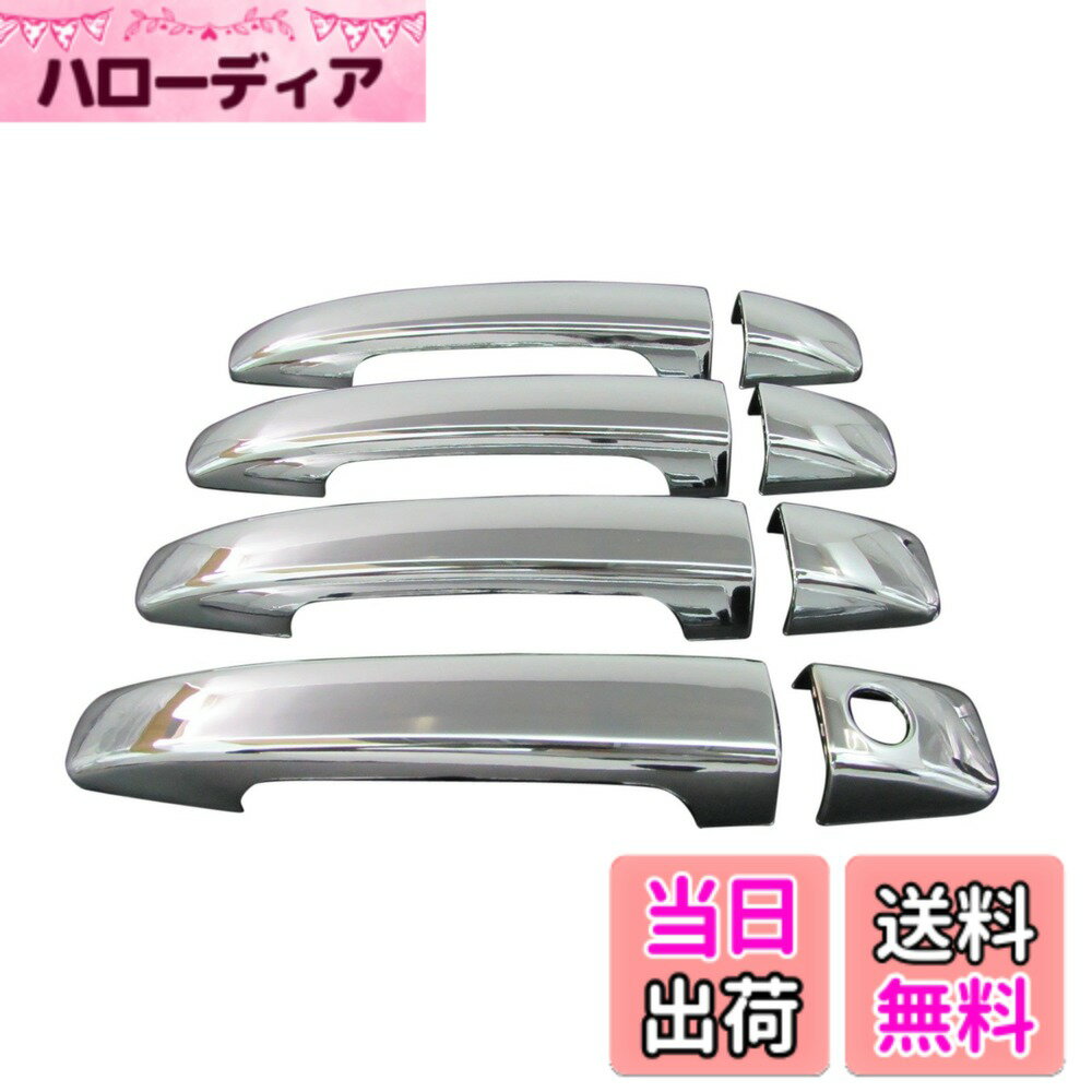 【送料無料】BRIGHTZ インプレッサXV GH メッキドアハンドルカバー ノブ 【 IMP-NOBU-S-A4B0C1D3 】 GH2 GH3 GH6 GH7 インプレッサ XV エックスブイ エックスヴイ インプレッサエックスブイ インプレッサエックスヴイ エックス ブイ ヴイ 2059