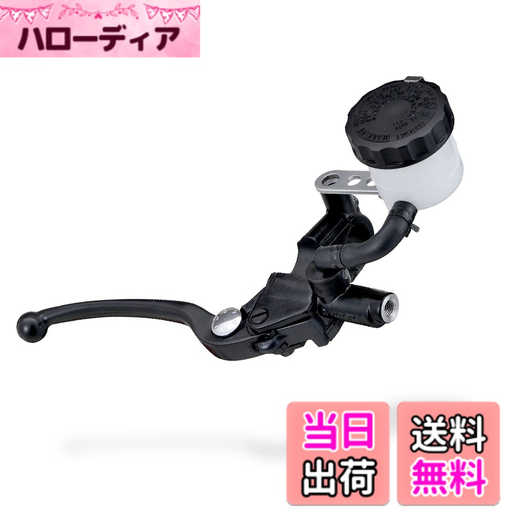 【送料無料】デイトナ(Daytona) マスターシリンダー バイク ブレーキ 横型 11mm NISSIN(ニッシン) ブラックボディ/ブラックレバー 78594