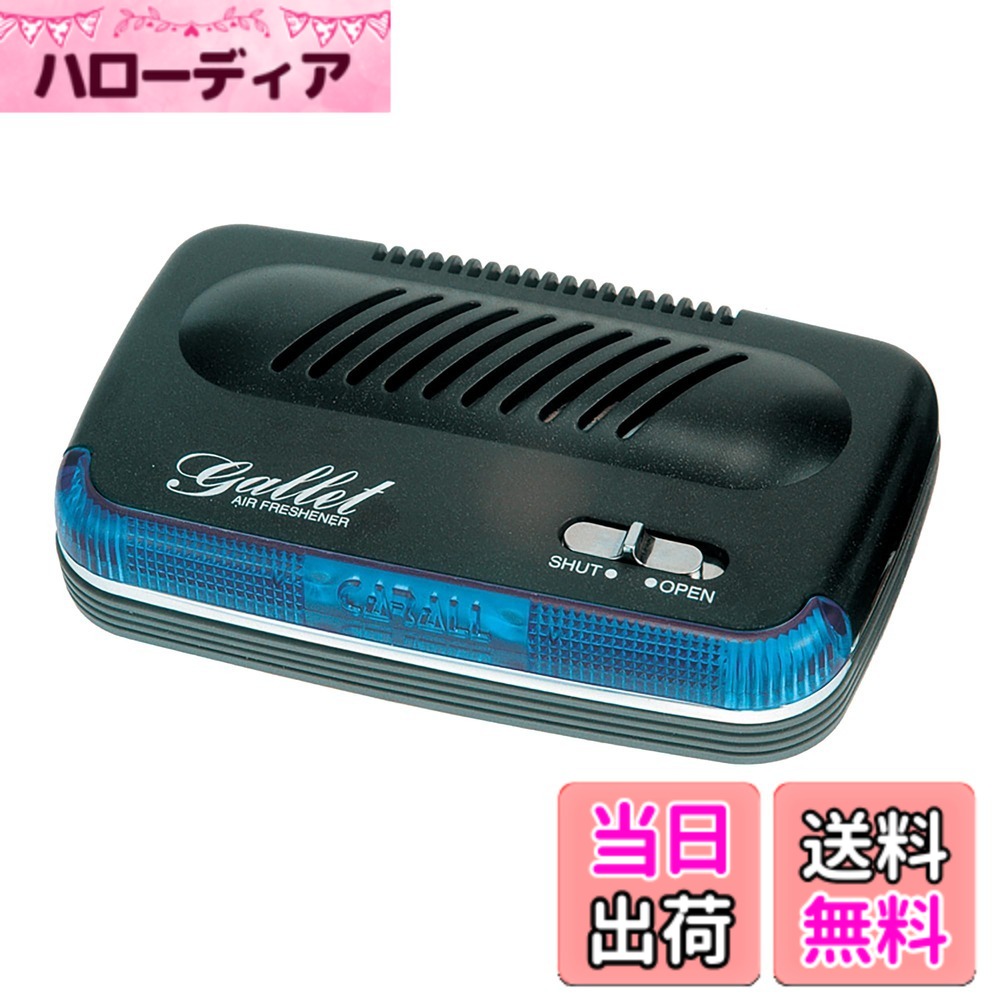 商品情報商品の説明商品紹介 ロングセラーのカートリッジタイプ。力強く質感高い香りが広がります。 原材料・成分 香料主な仕様 ロングセラーのカートリッジタイプ力強く質感高い香りが広がりますカートリッジ詰替えタイプスカッシュ：甘酸っぱく爽やかな清涼感あふれる香り香りの構成　●トップノート：スカッシュ、レモン、ライム　●ミドルノート：マリン、ローズ　●ラストソート：ムスク