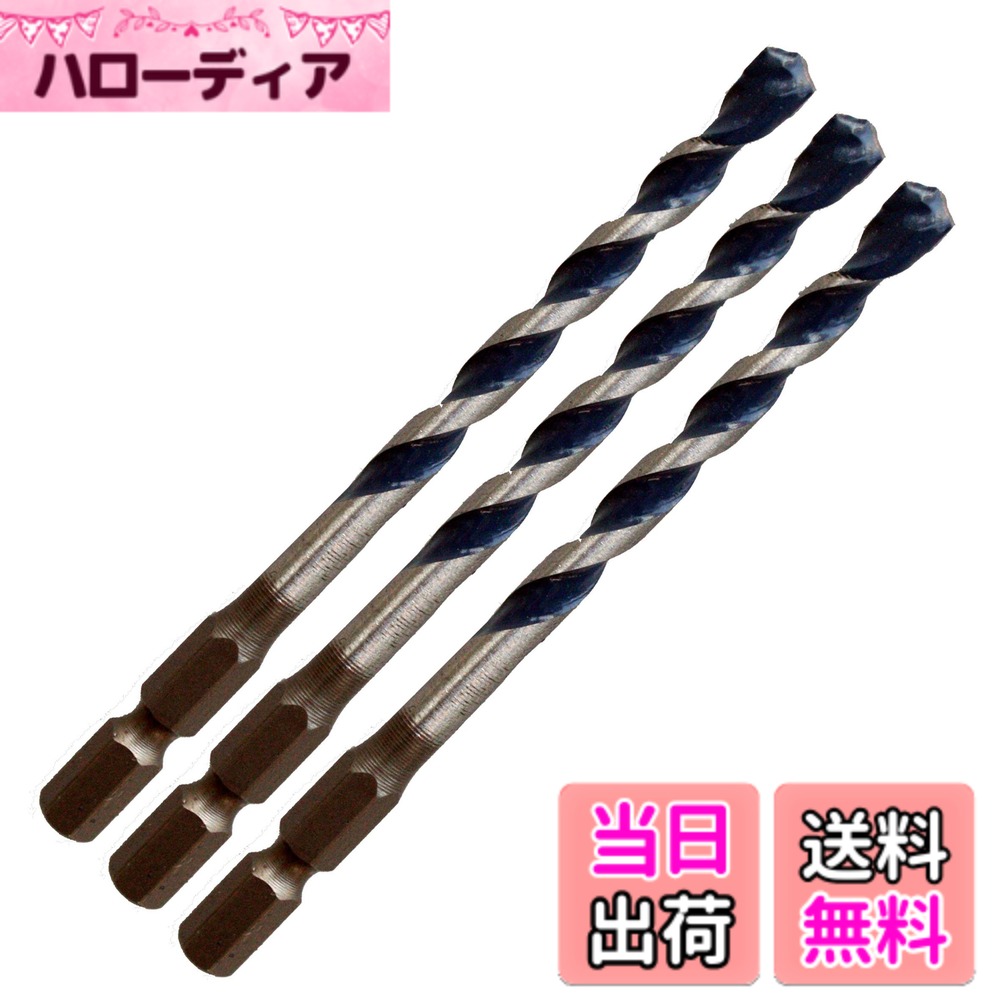 商品情報商品の説明正確な位置決め 速い穴あけ 振動ドリル・インパクトドライバードリル兼用シャンク主な仕様 製造国:中国全長(mm):90br錐径(mm):3.5brシャンク:6.35(mm)六角軸有効長(mm):45br掲載した製品やアクセサリー等は、改良のため予告なく仕様及び外観等を変更する場合があります