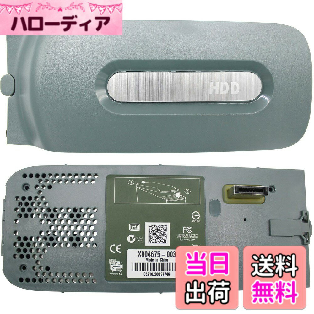 楽天市場】xbox360 hdd 初期化の通販