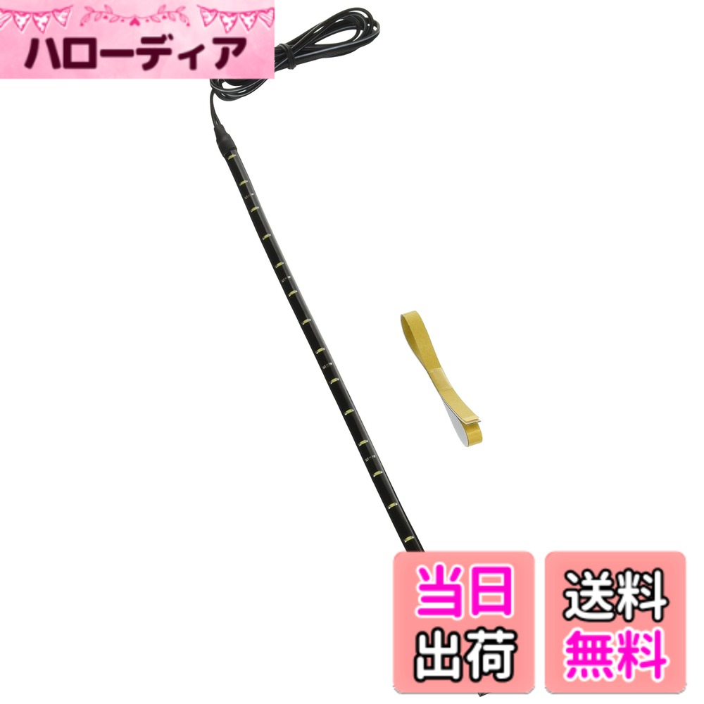 【送料無料】エーモン(amon) トップビューテープLED 8000ケルビン 白・30cm 2704